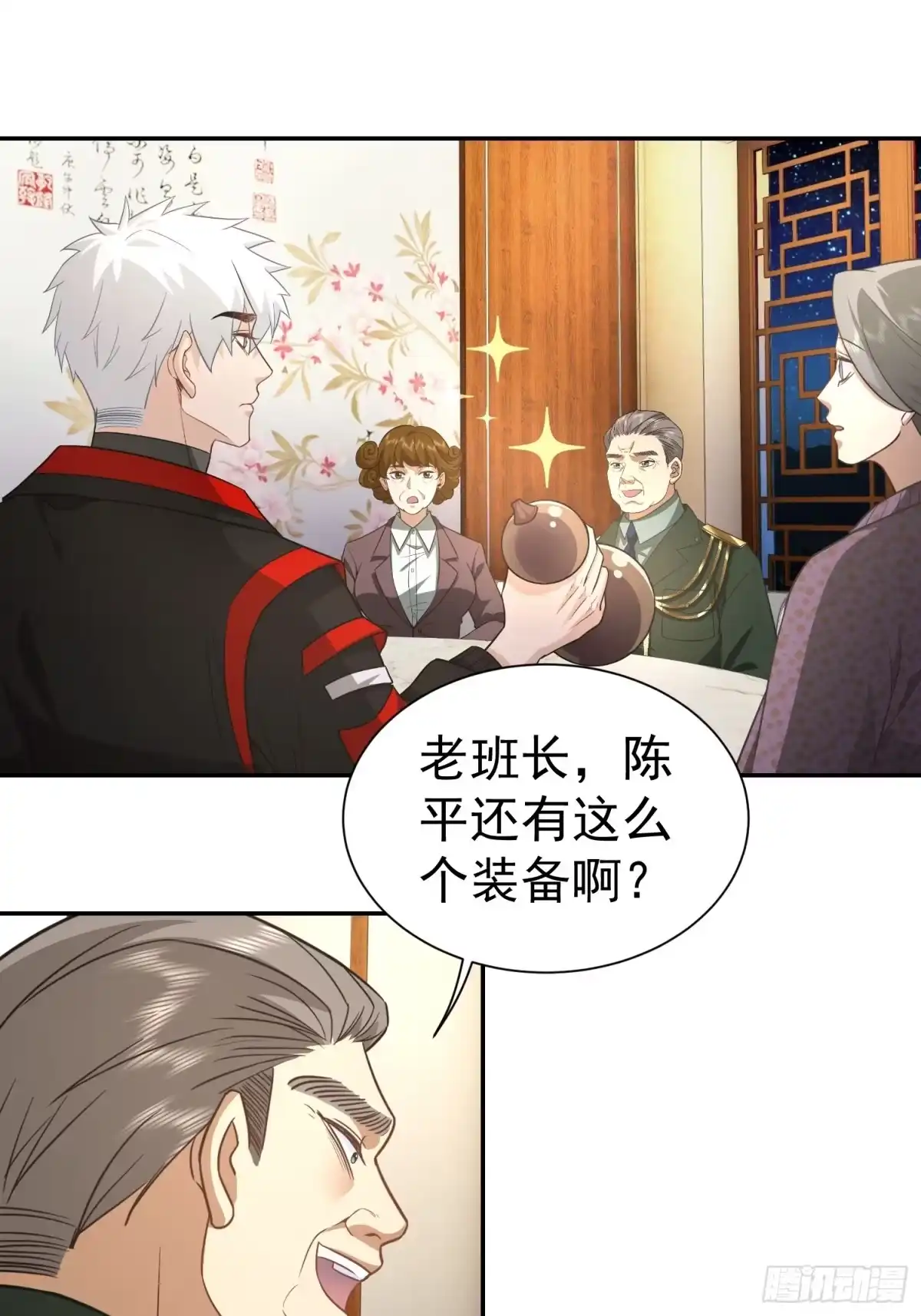第33页