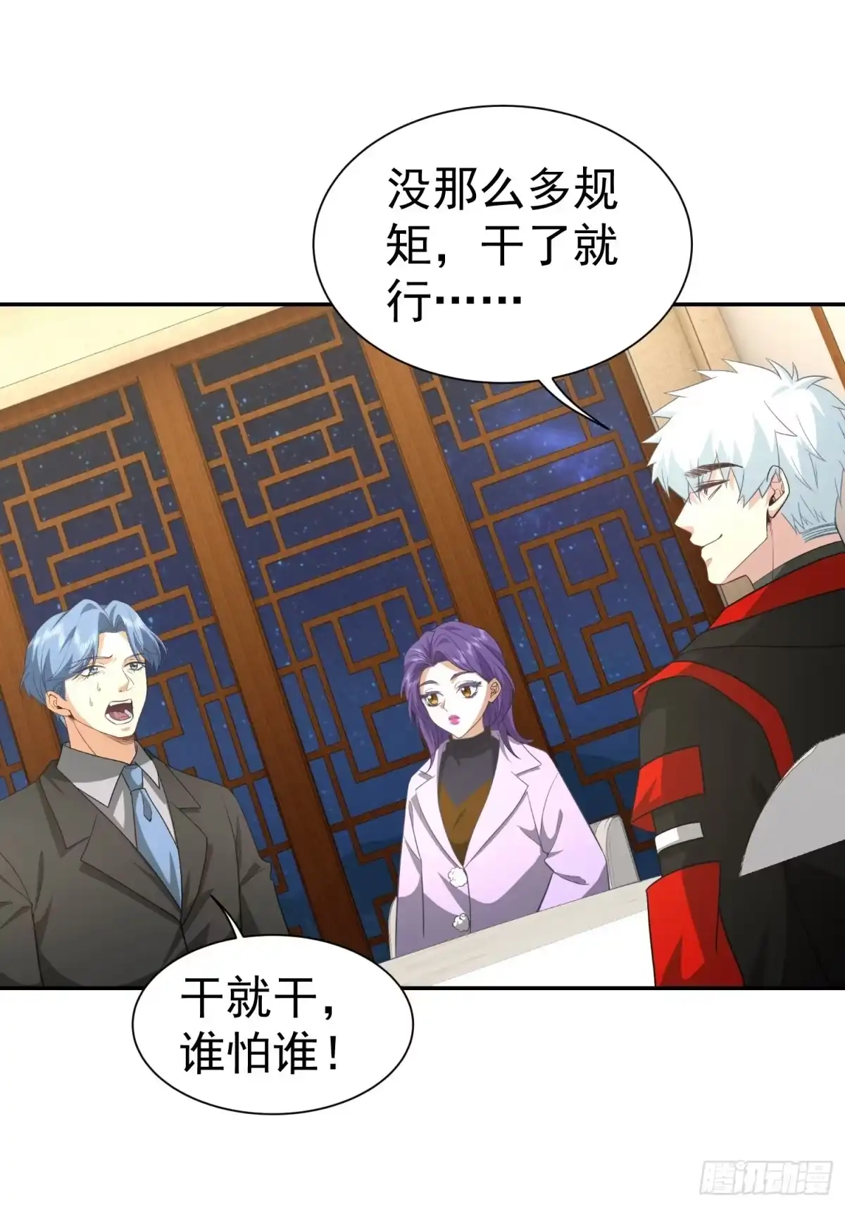 第38页