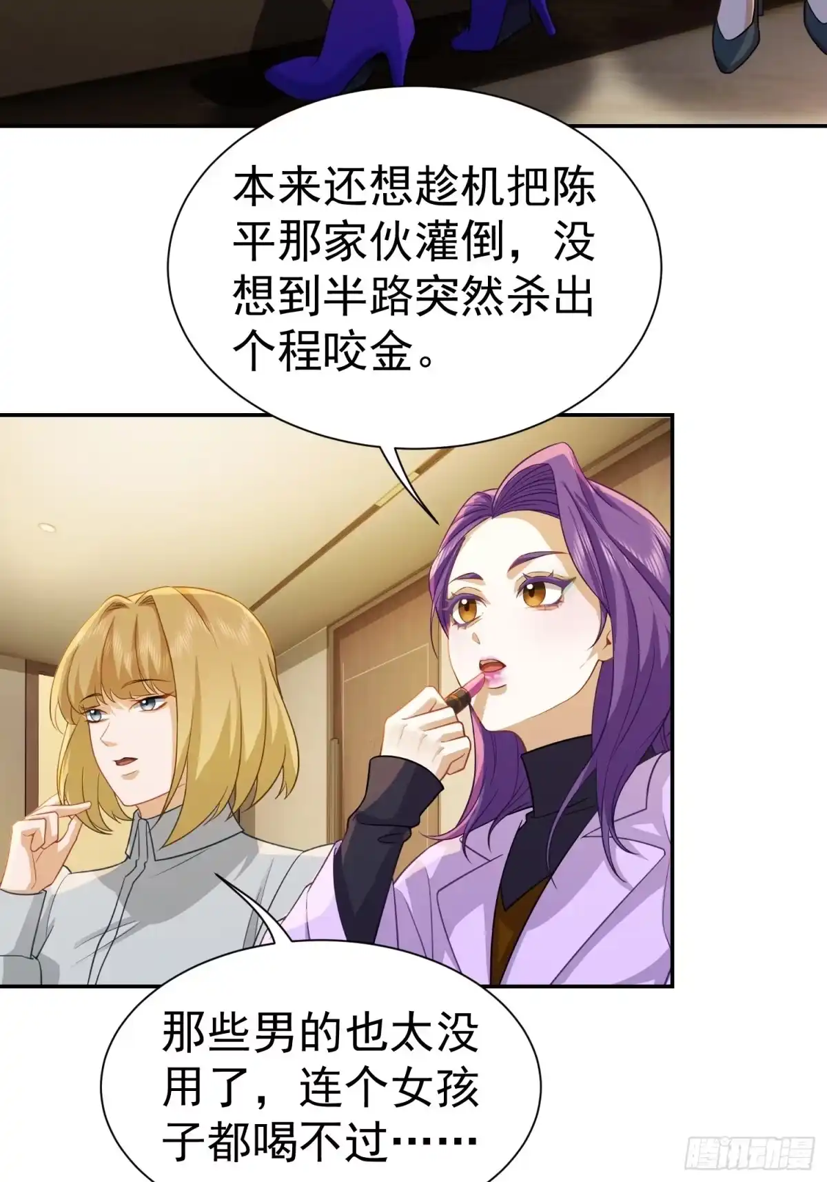 第47页