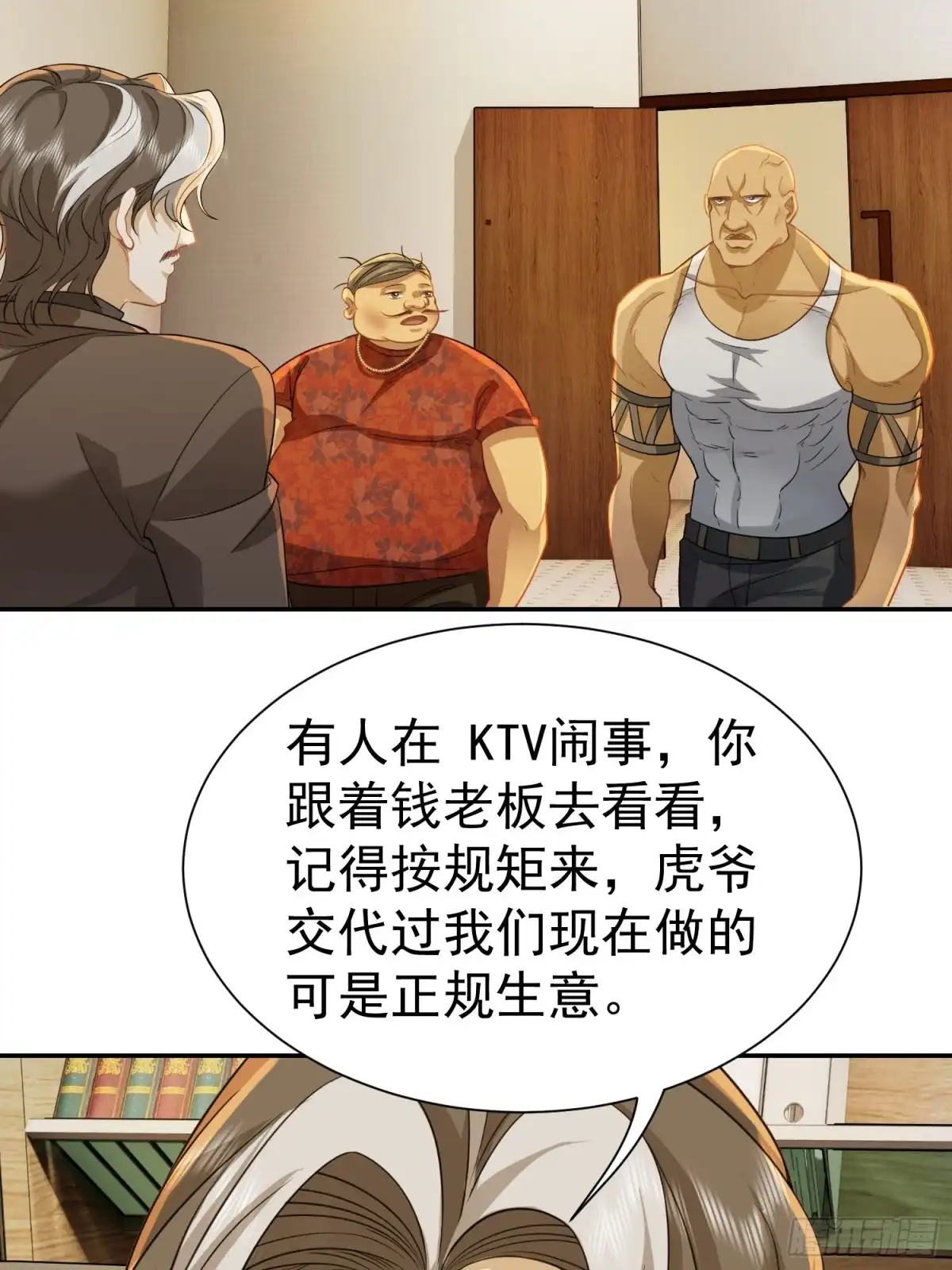 第35页