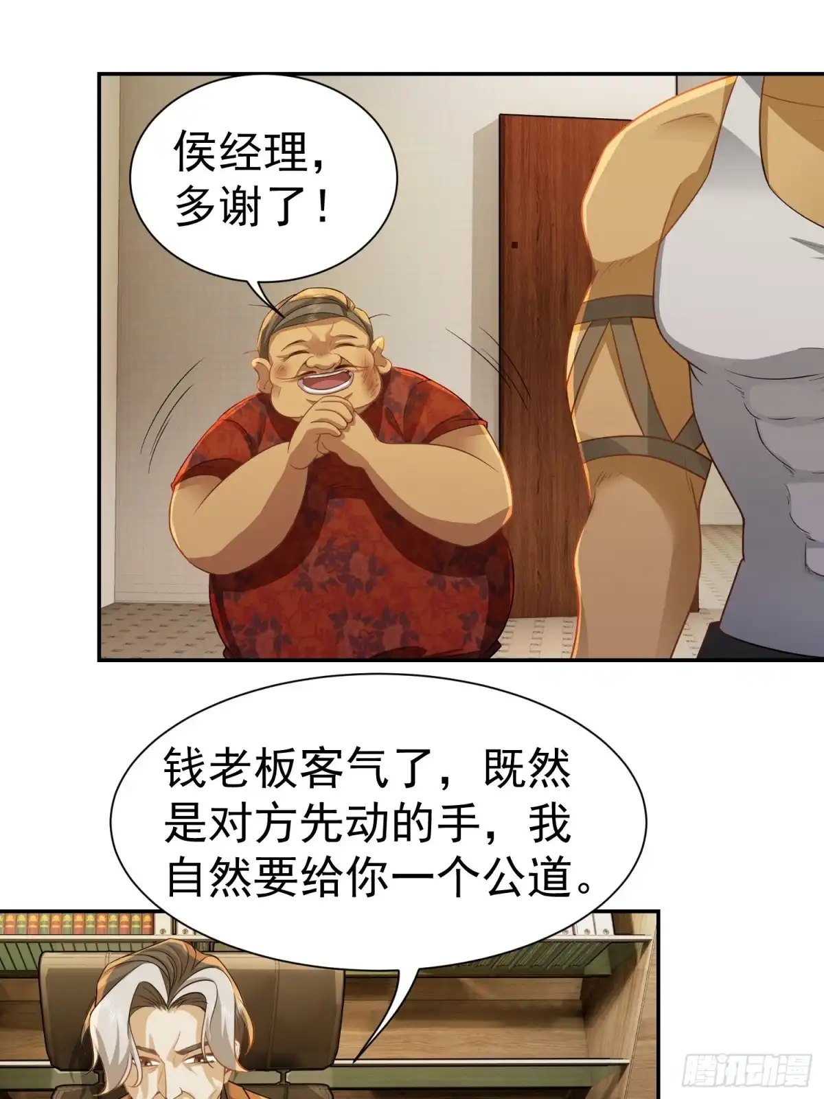 第38页