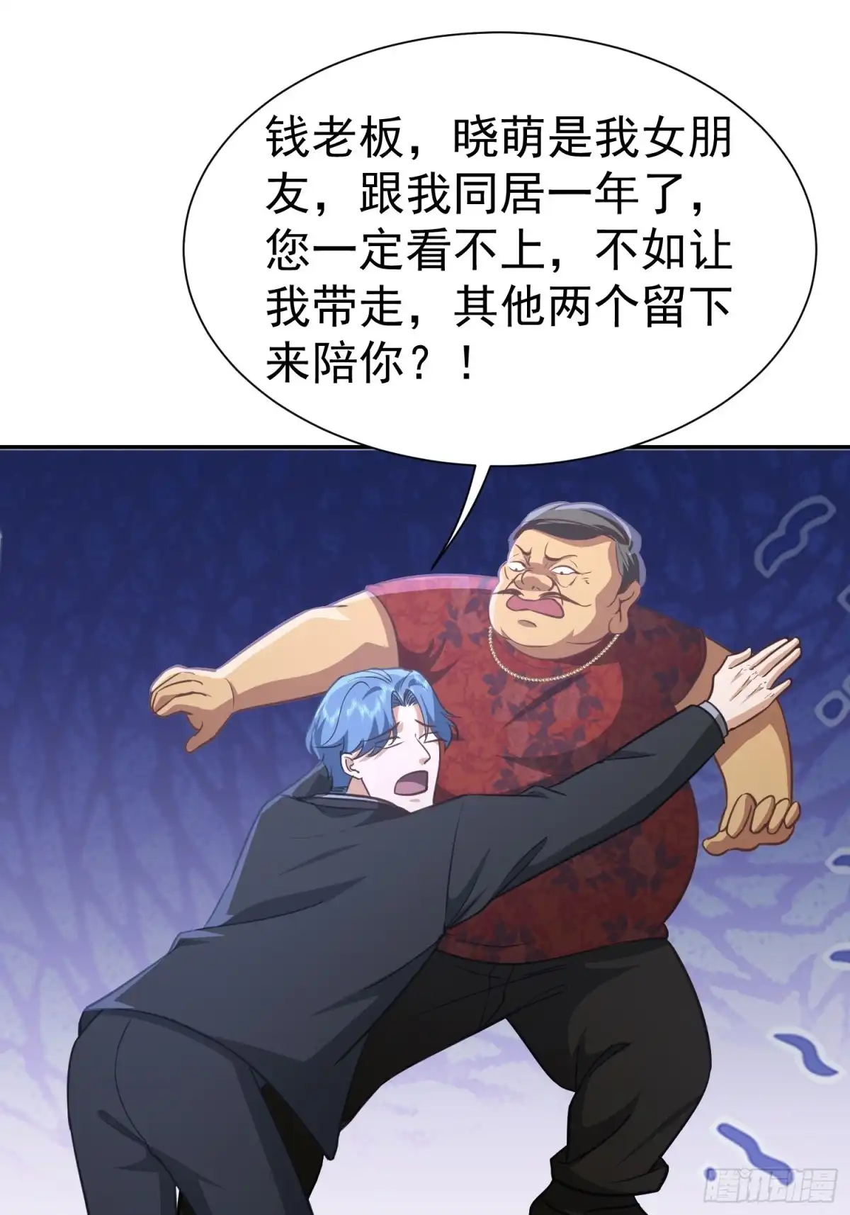第43页