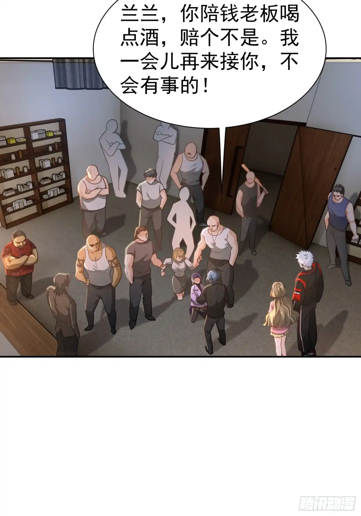 第46页