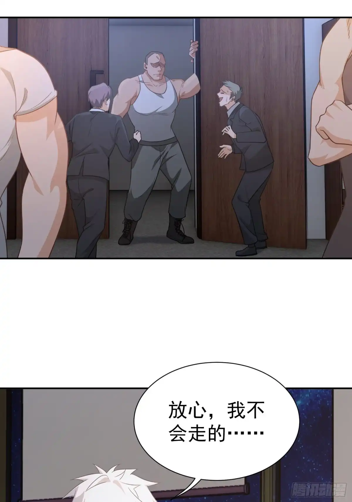 第47页