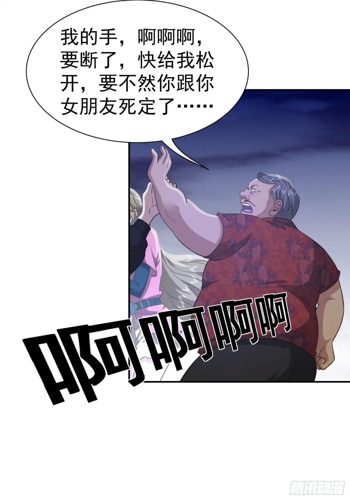 第51页