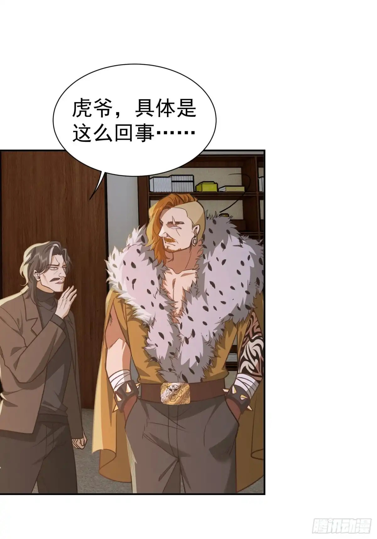 第37页