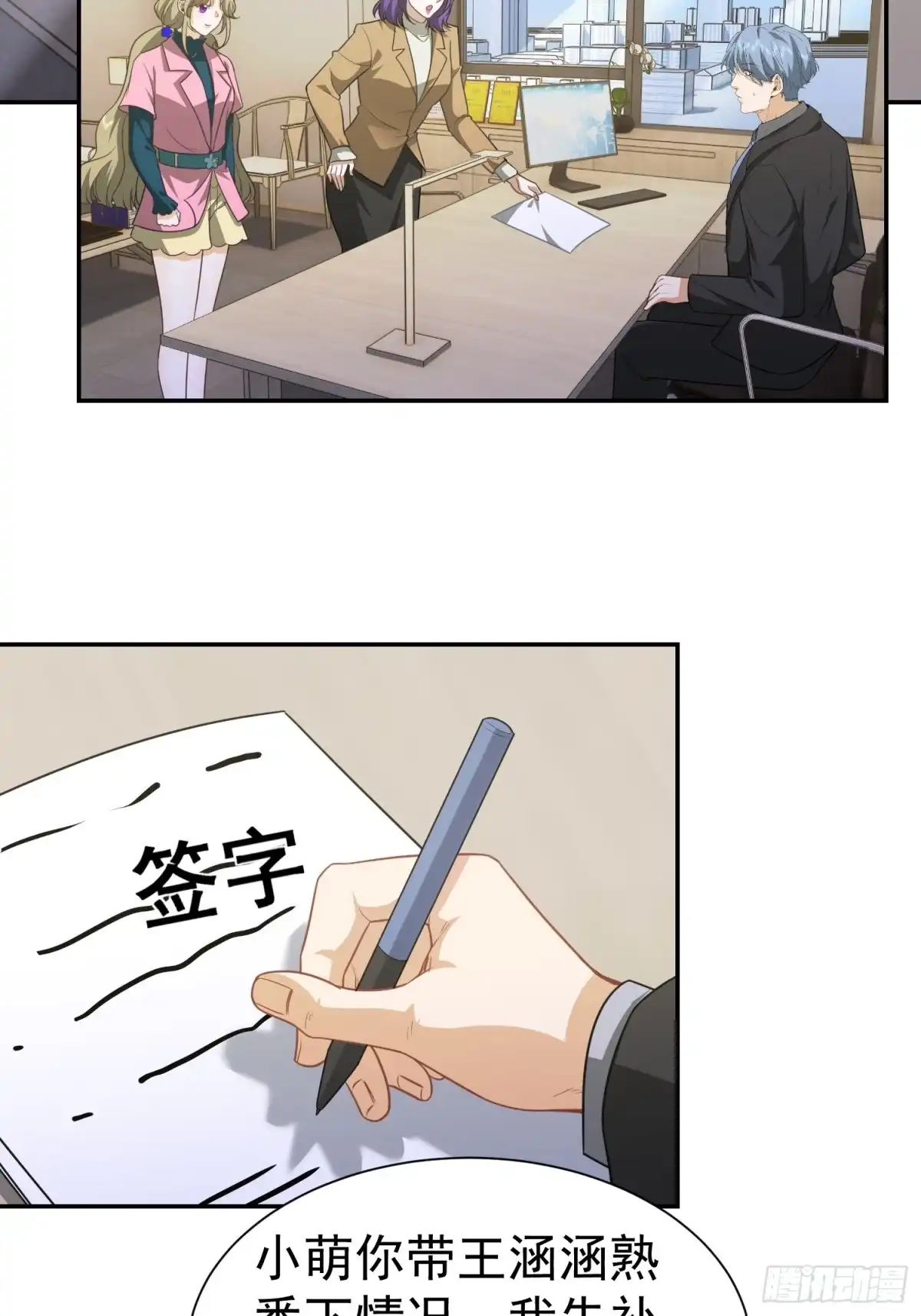 第28页