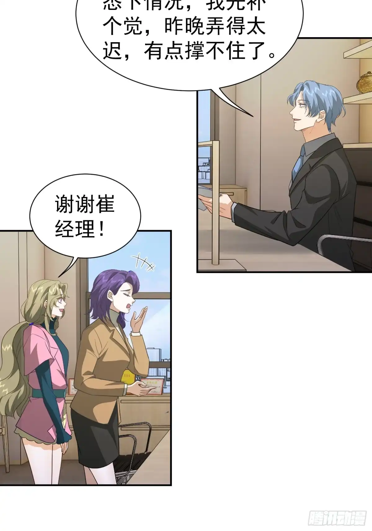 第29页