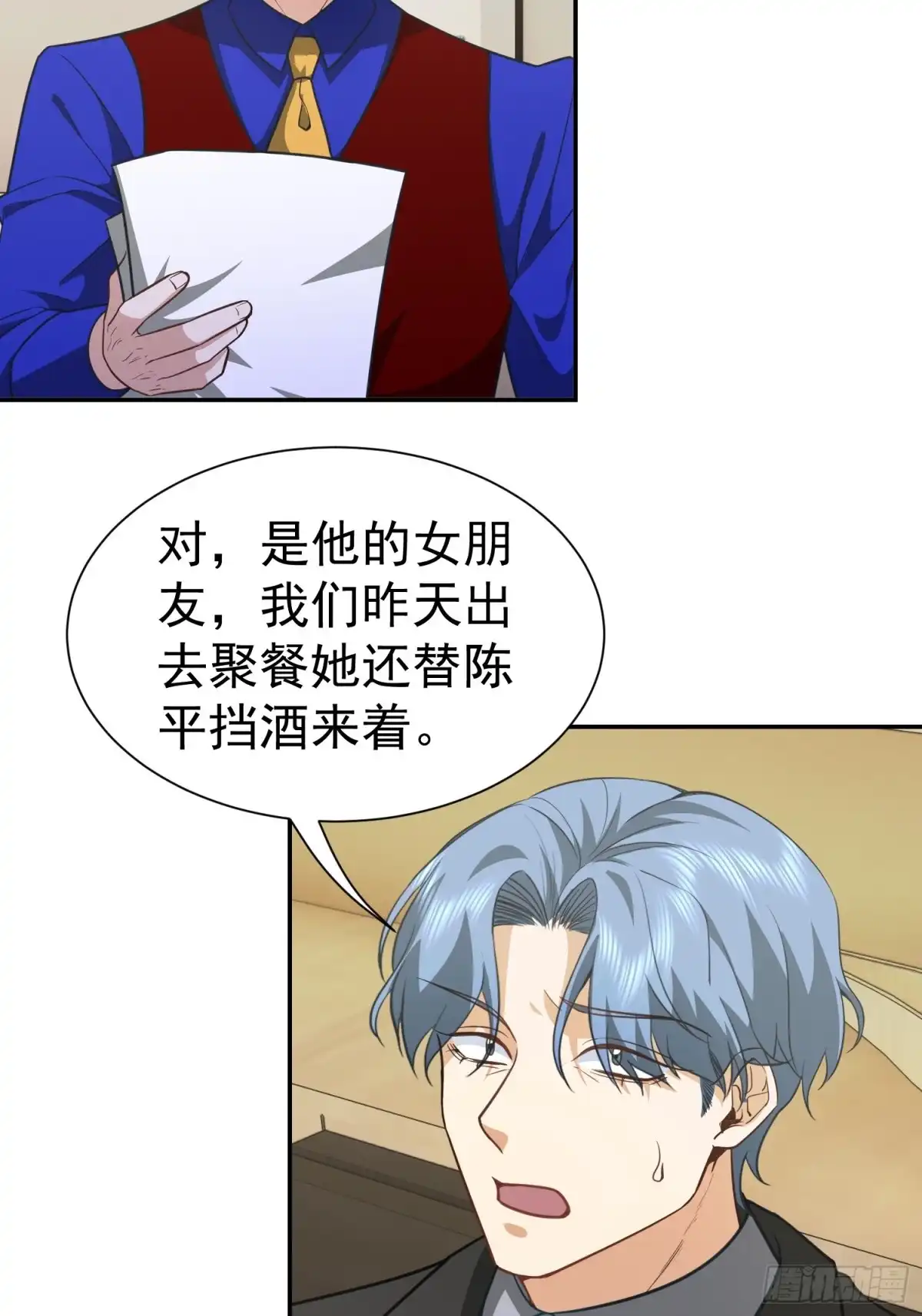 第37页