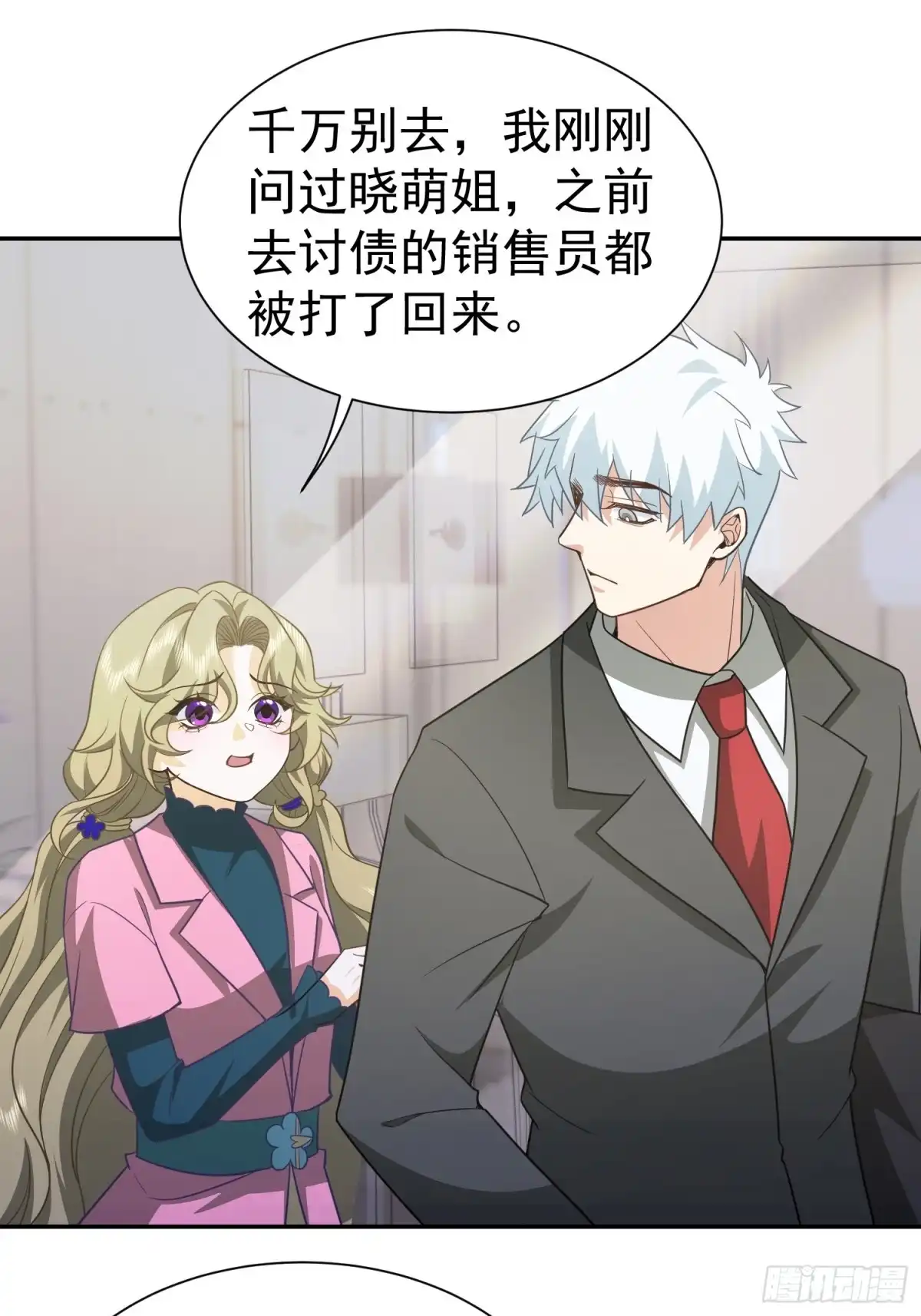 第44页