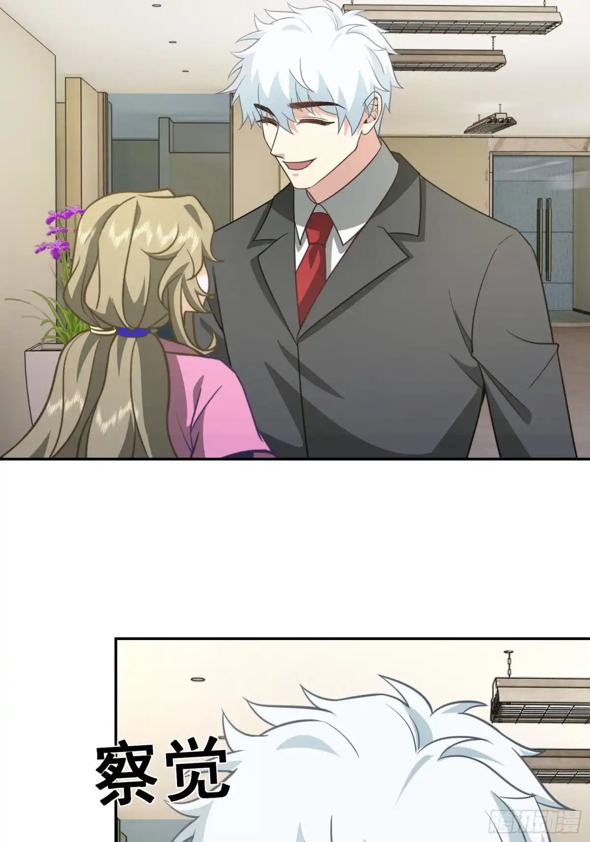 第47页