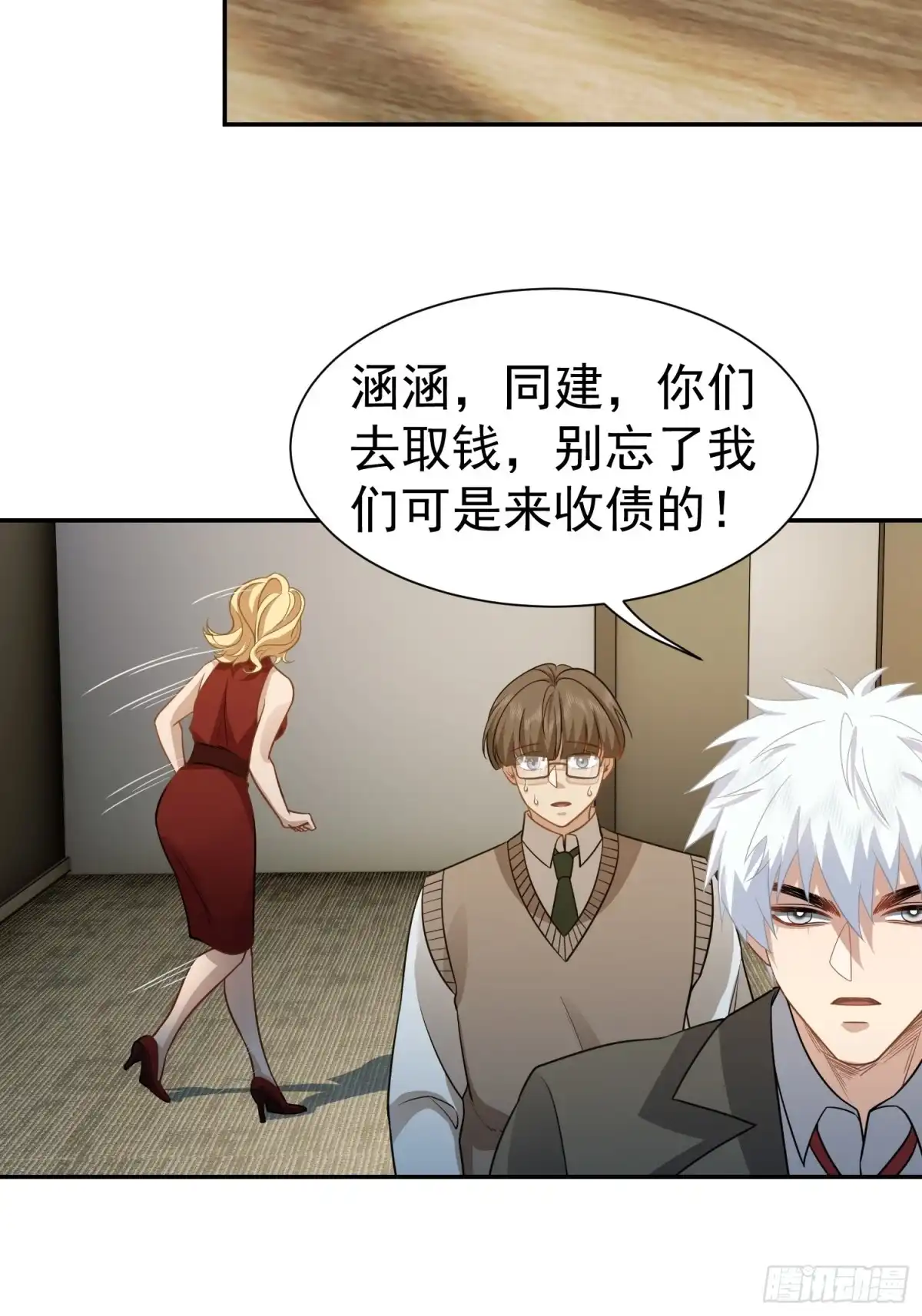 第31页