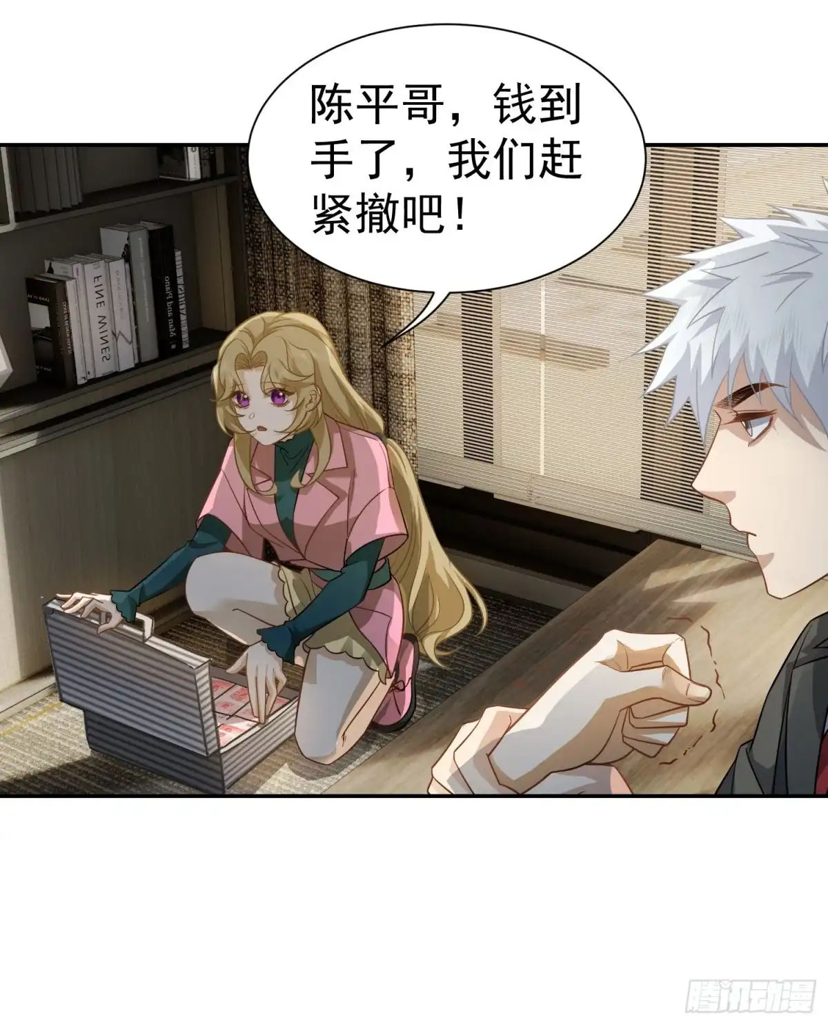 第32页