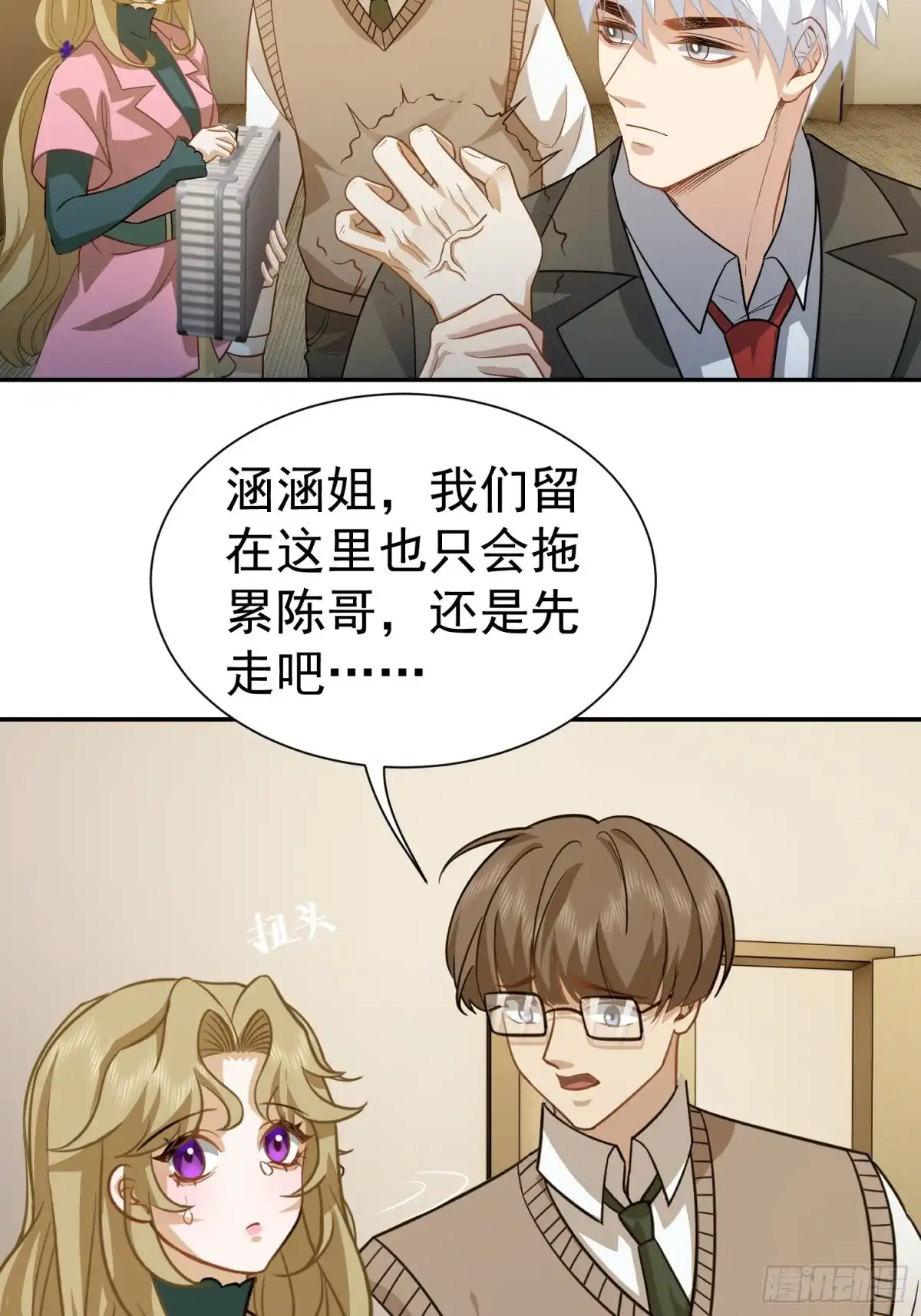第37页