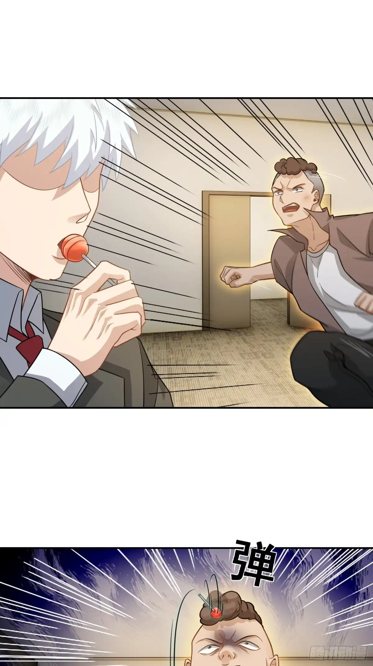第43页
