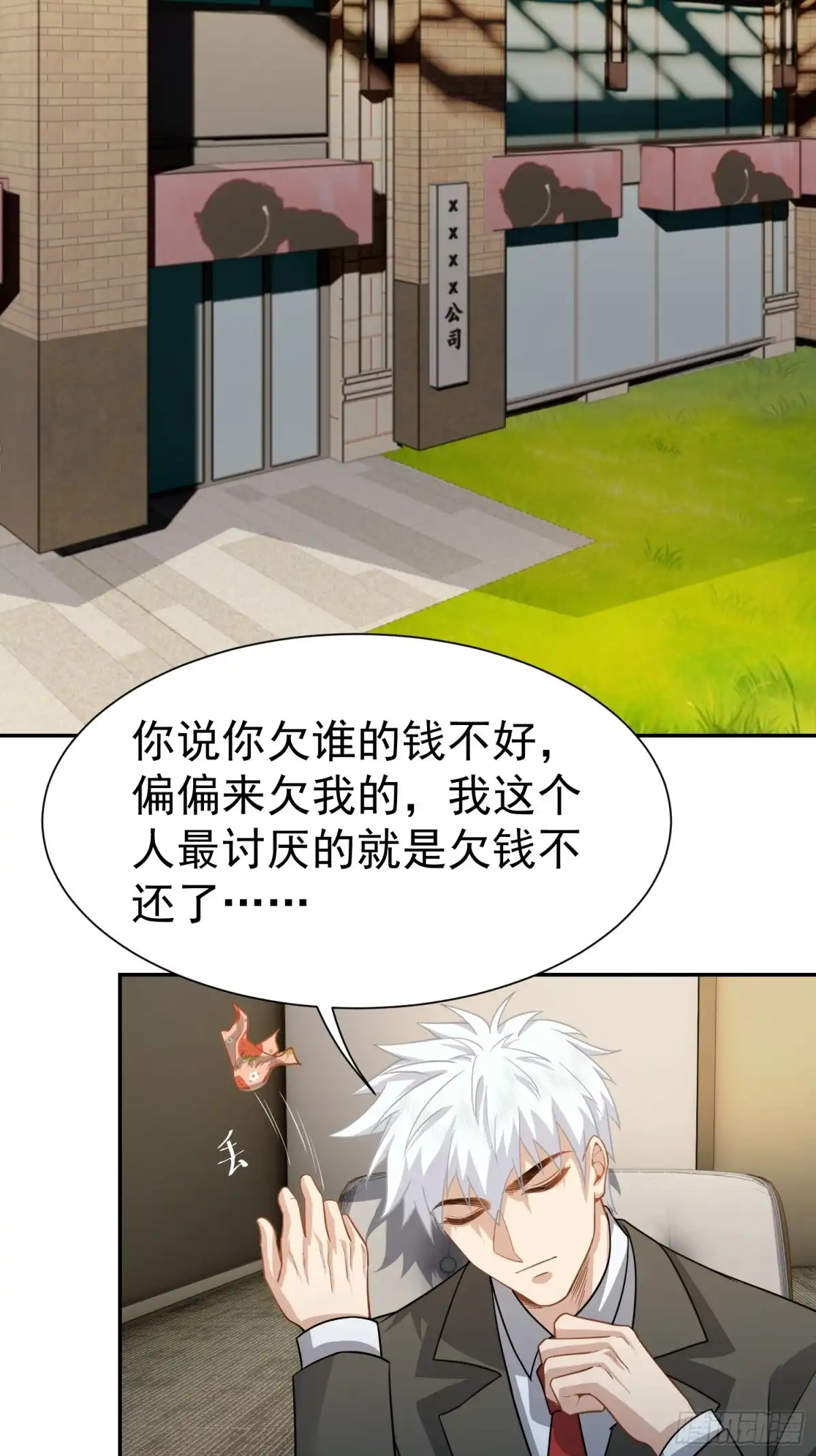 第47页