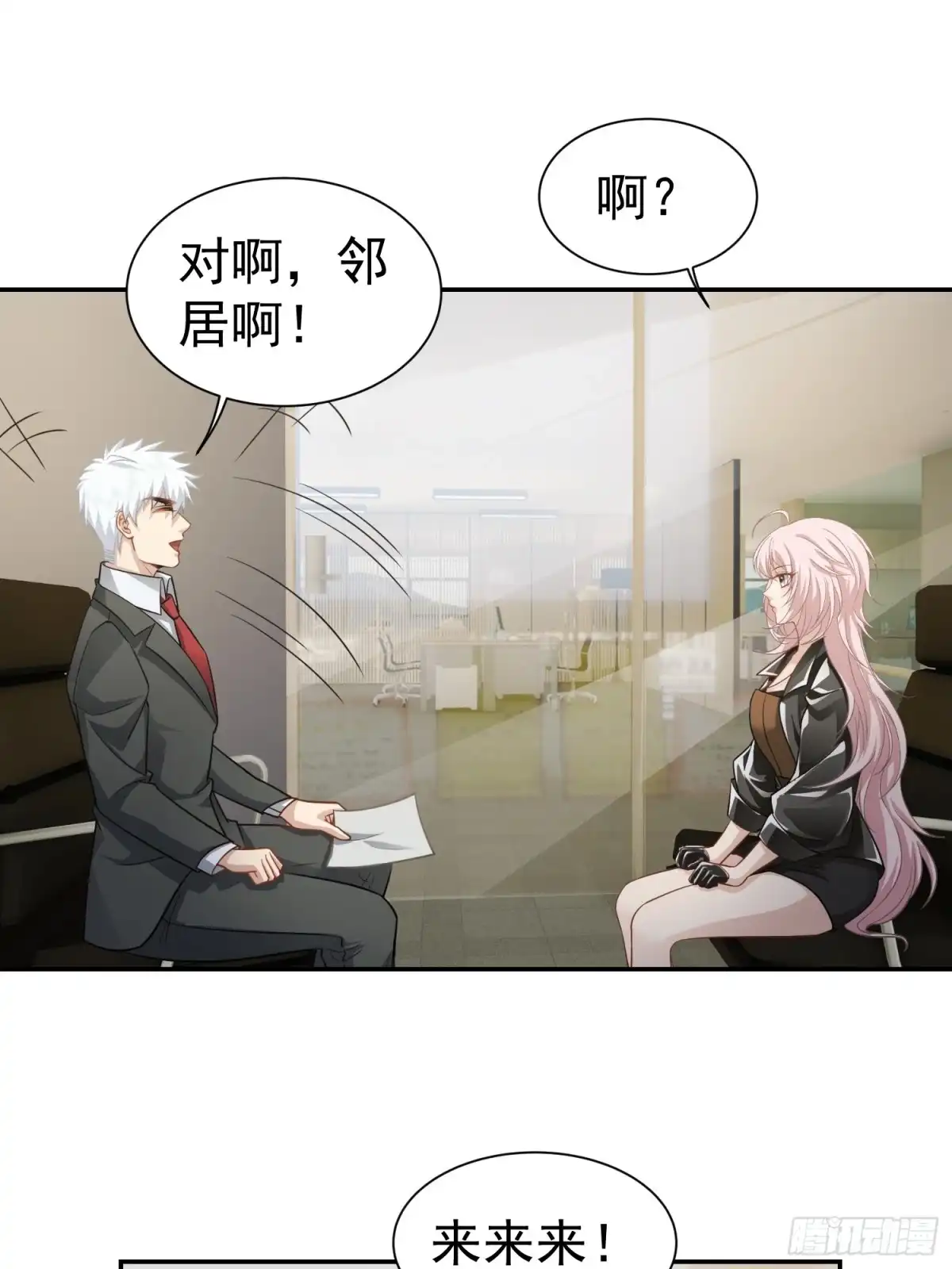第33页