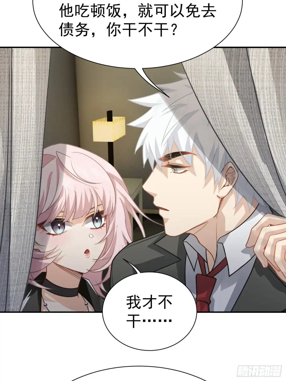 第35页