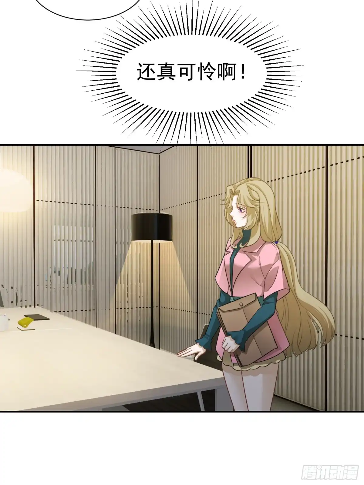 第39页