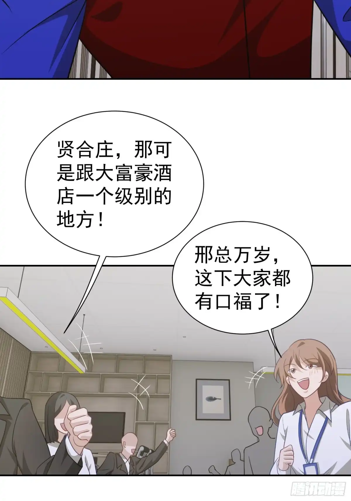 第56页