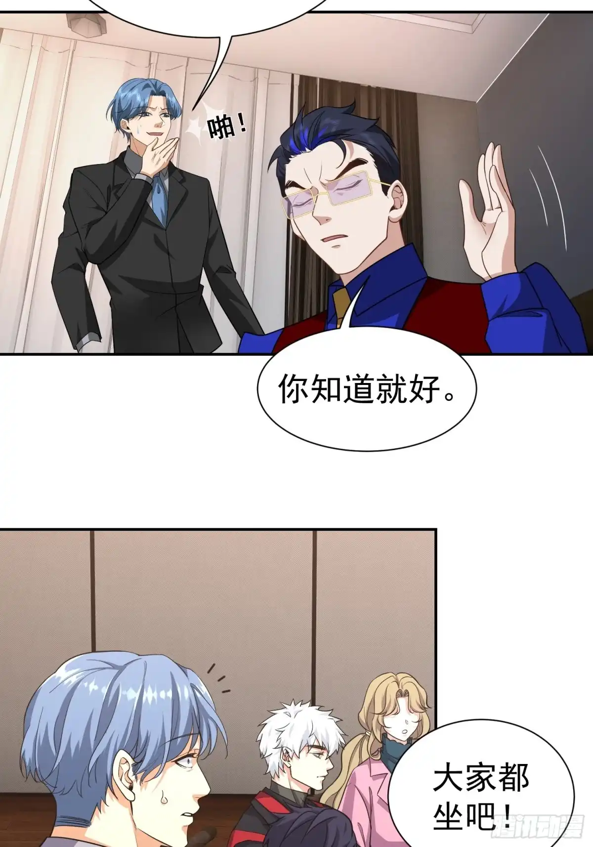 第48页