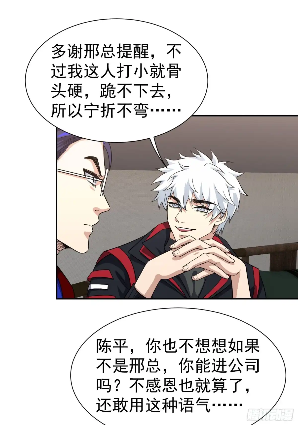 第53页