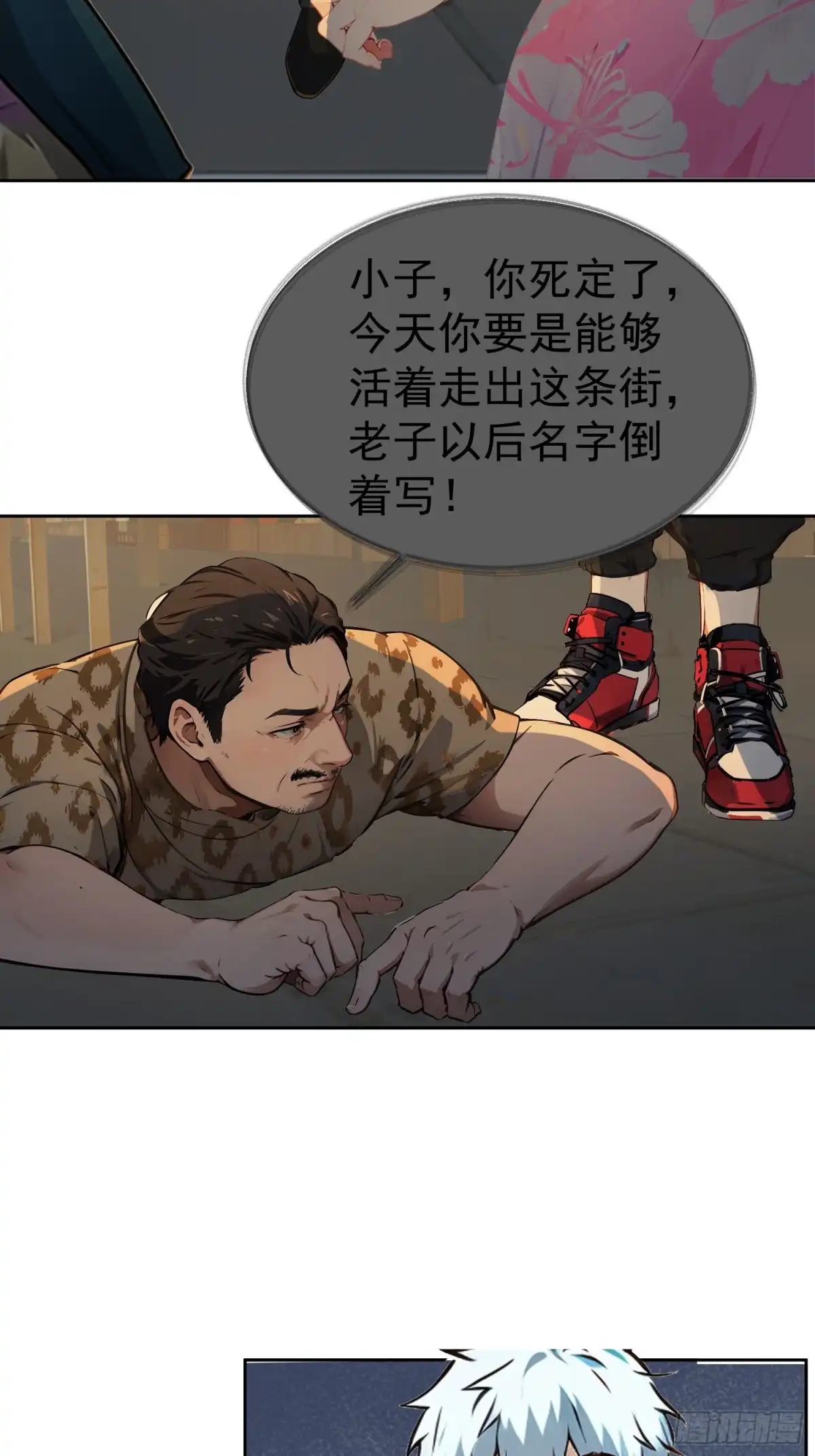 第46页