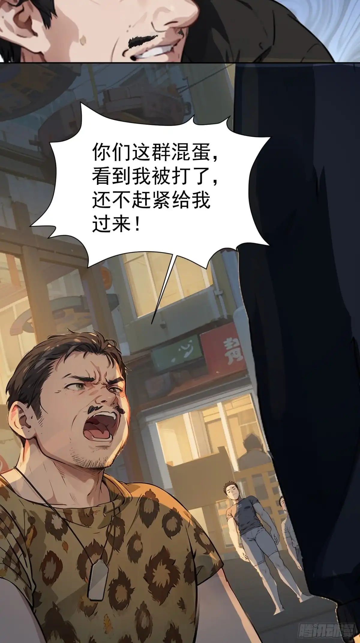 第48页