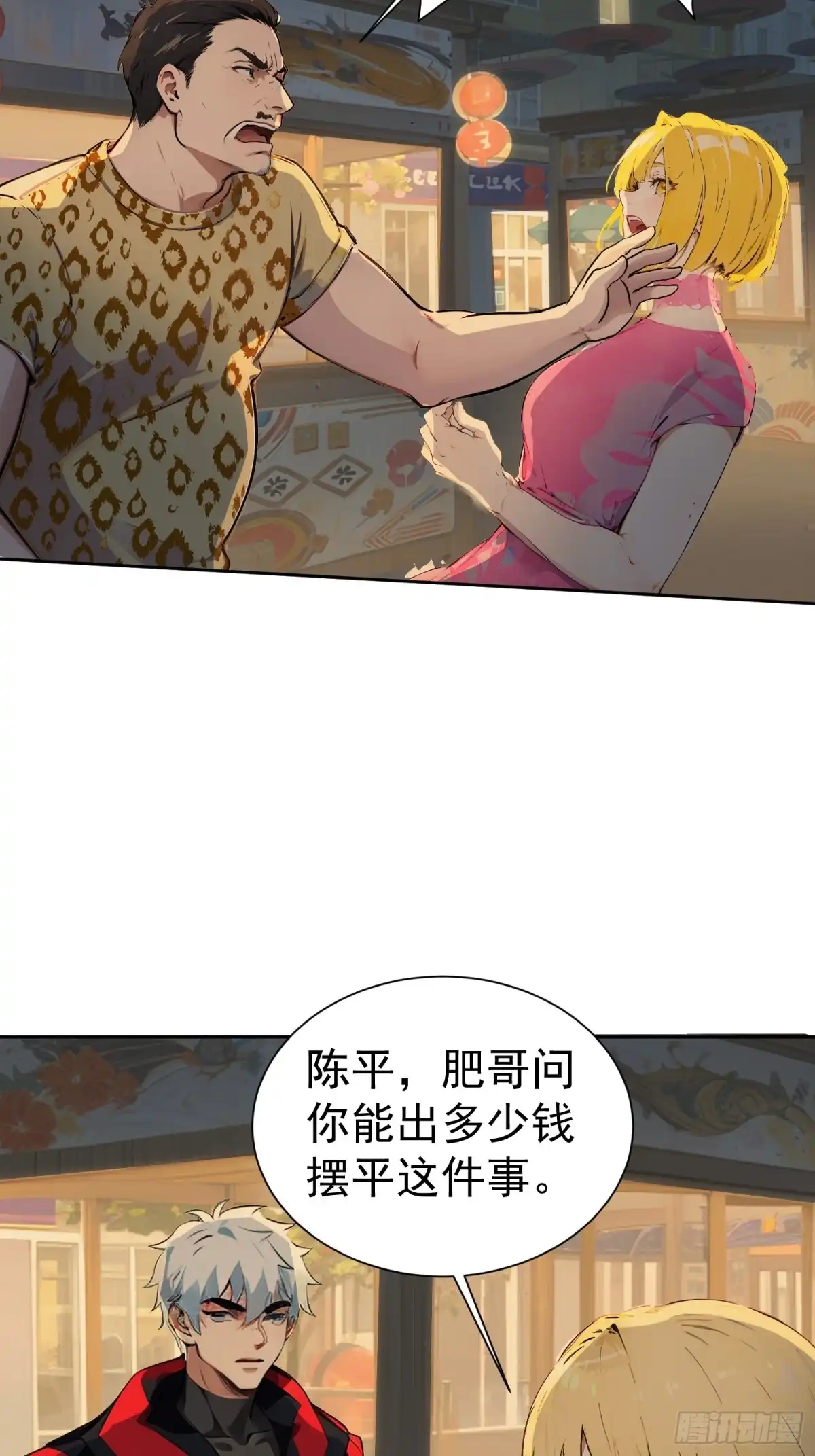 第55页