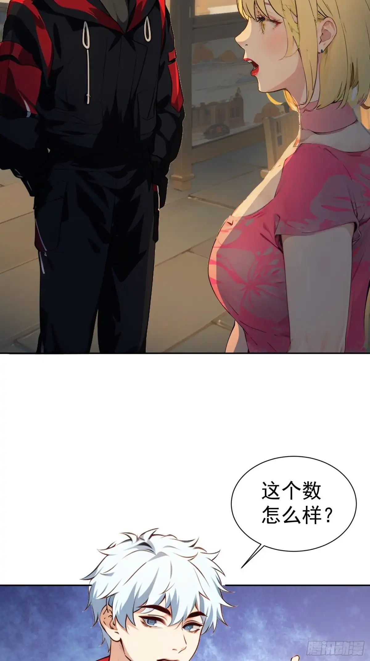 第56页