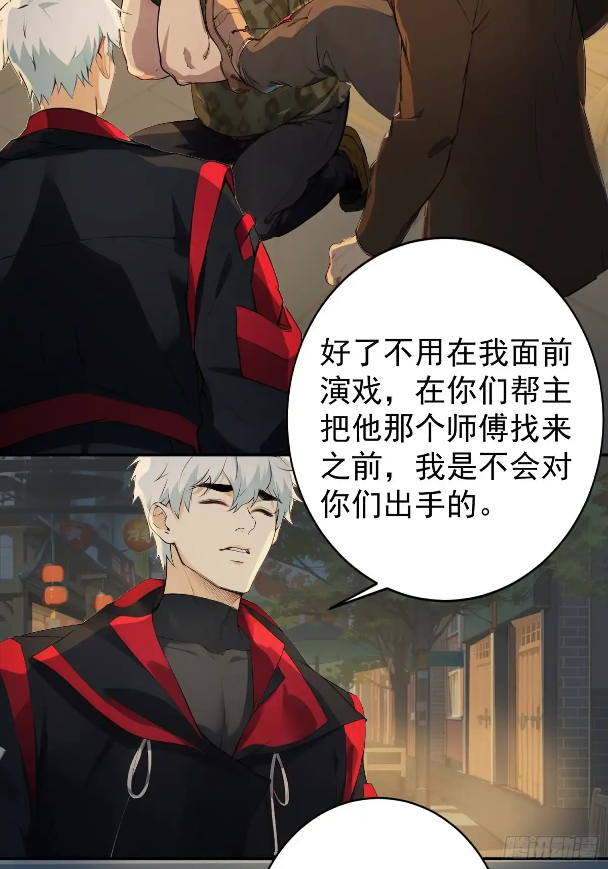 第43页