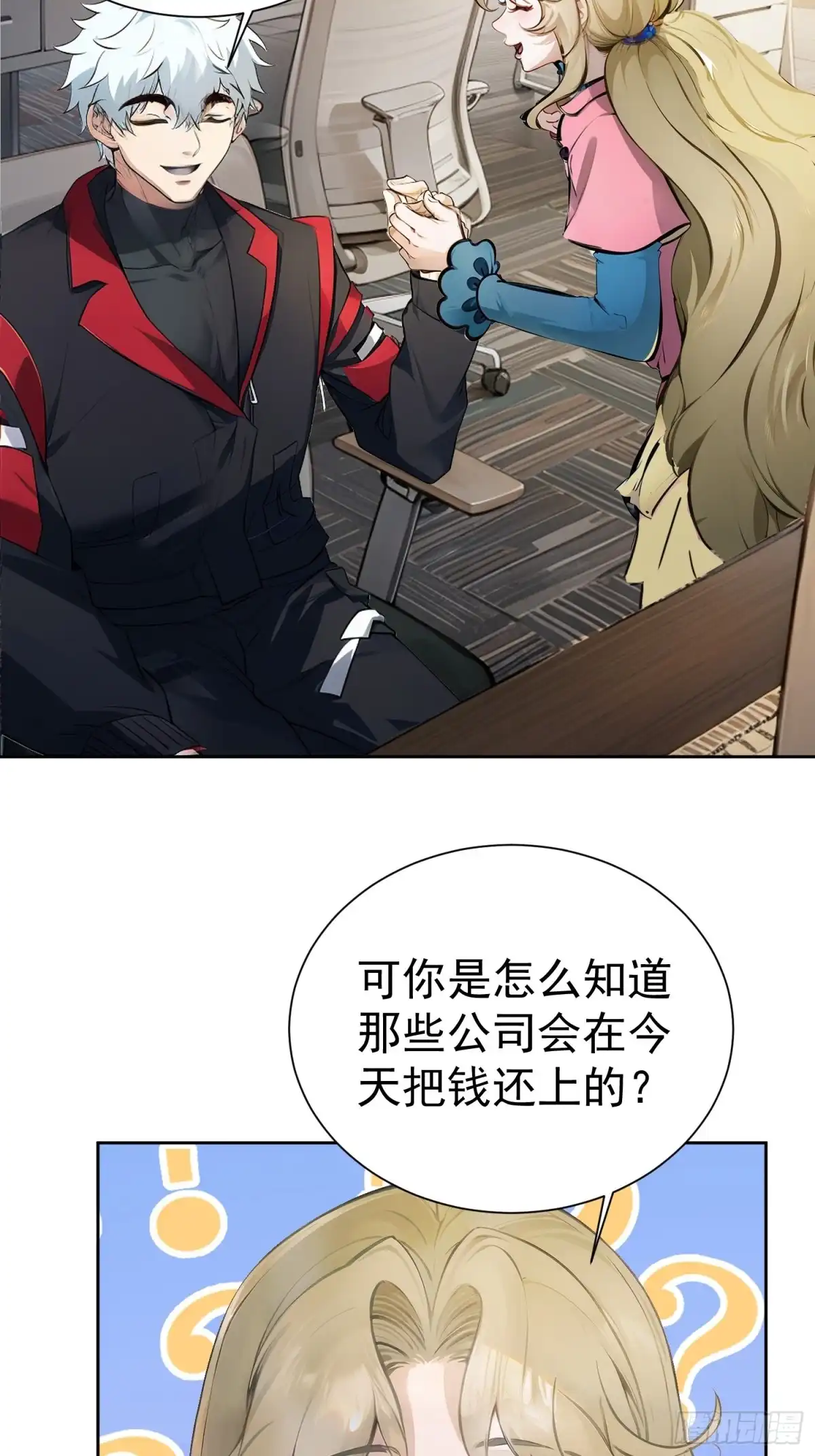 第47页