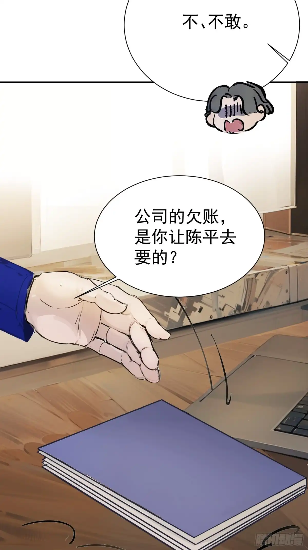 第55页