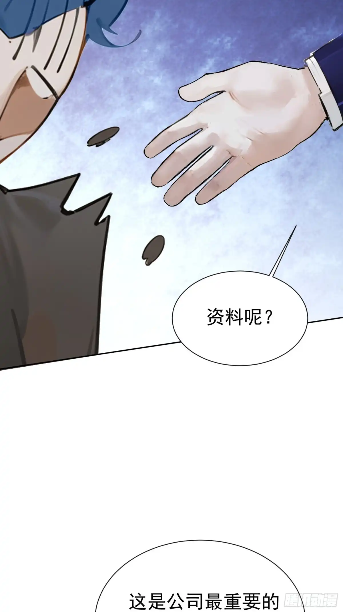 第71页
