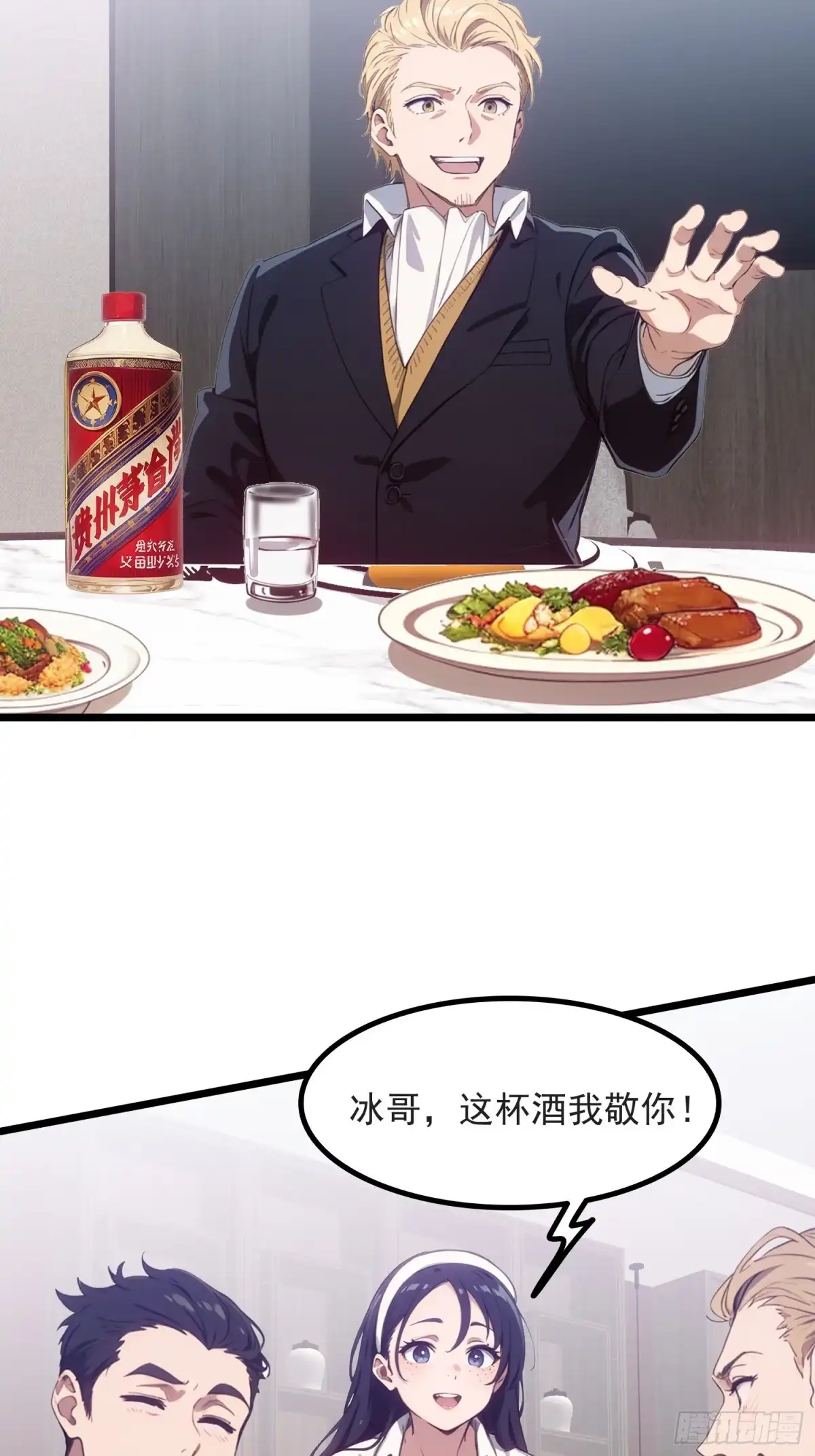 第55页