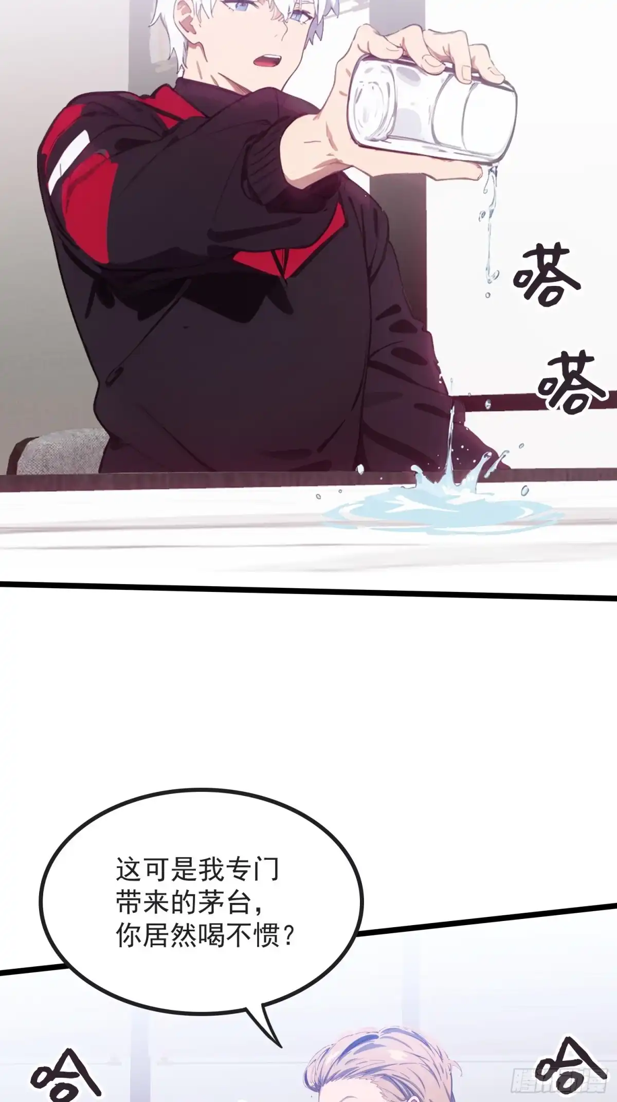 第60页