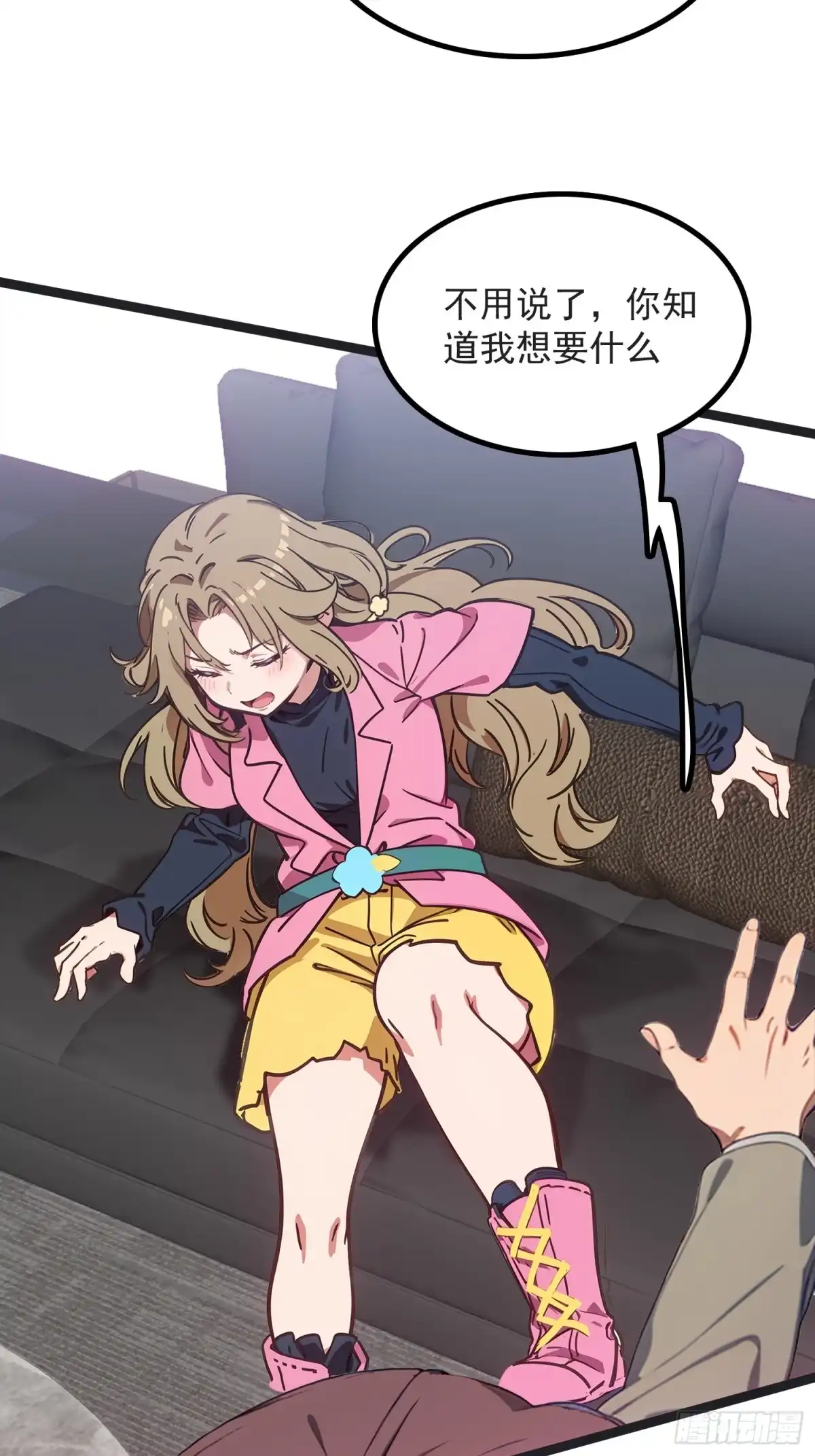 第39页