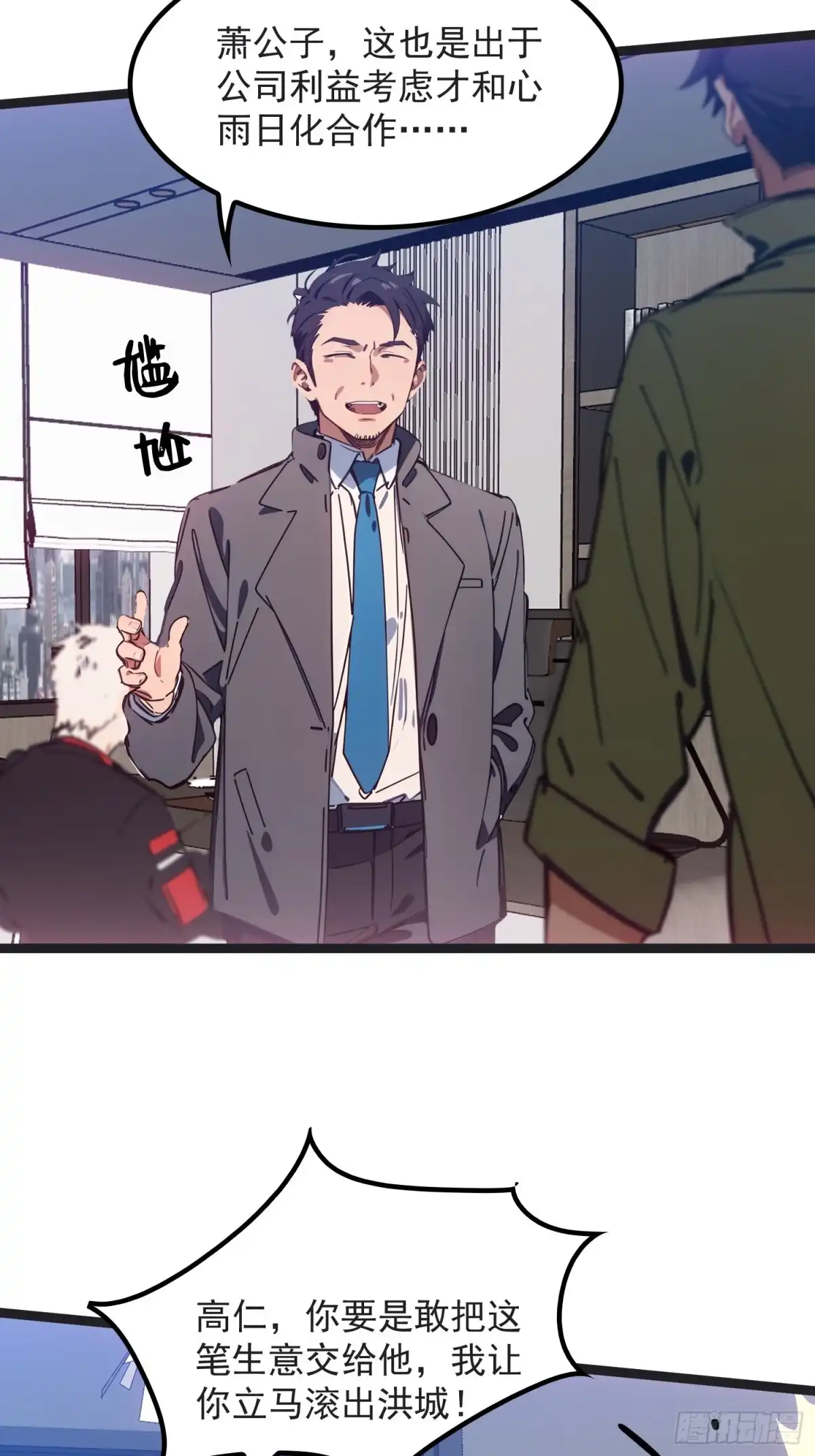第84页