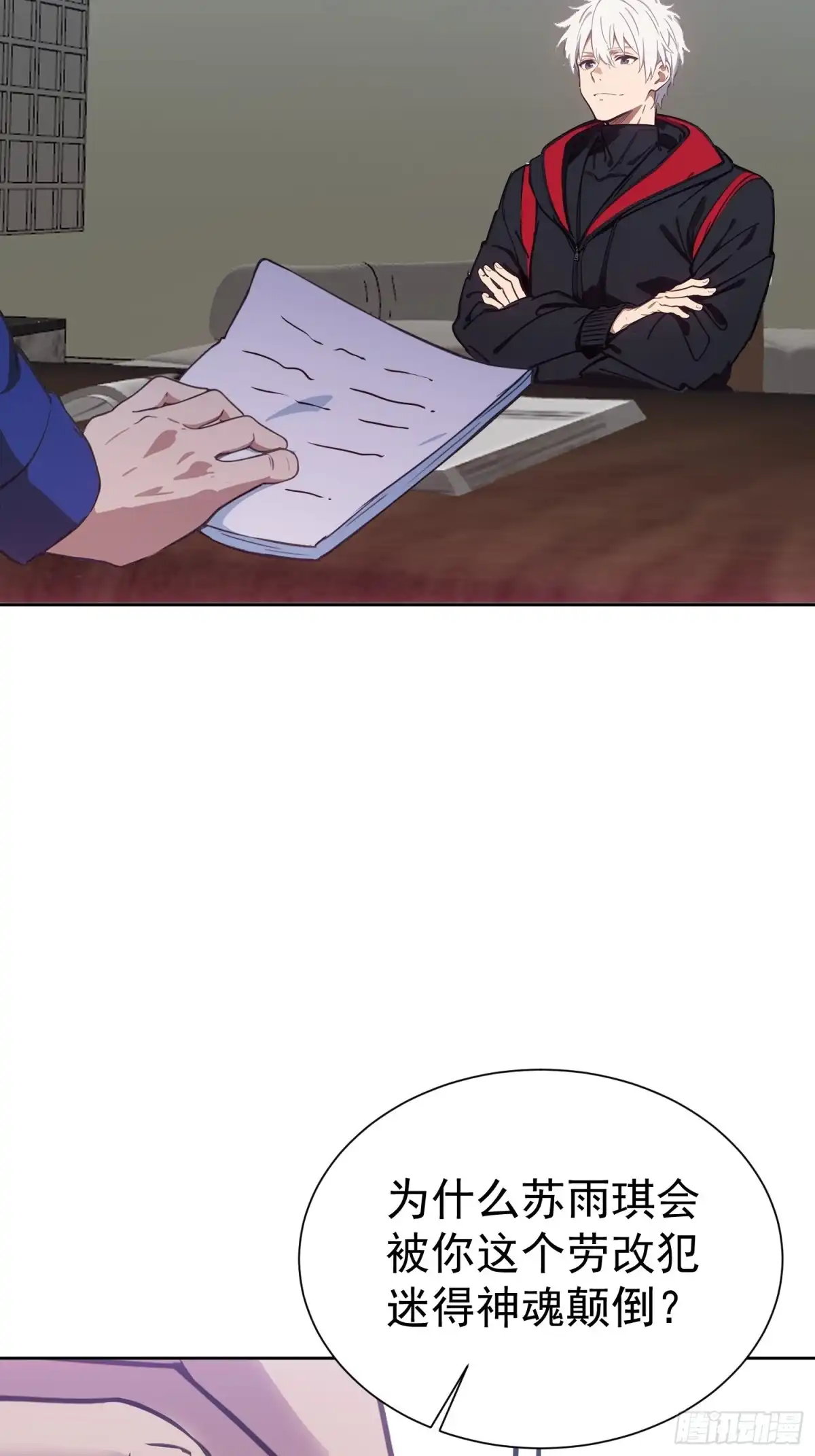 第87页