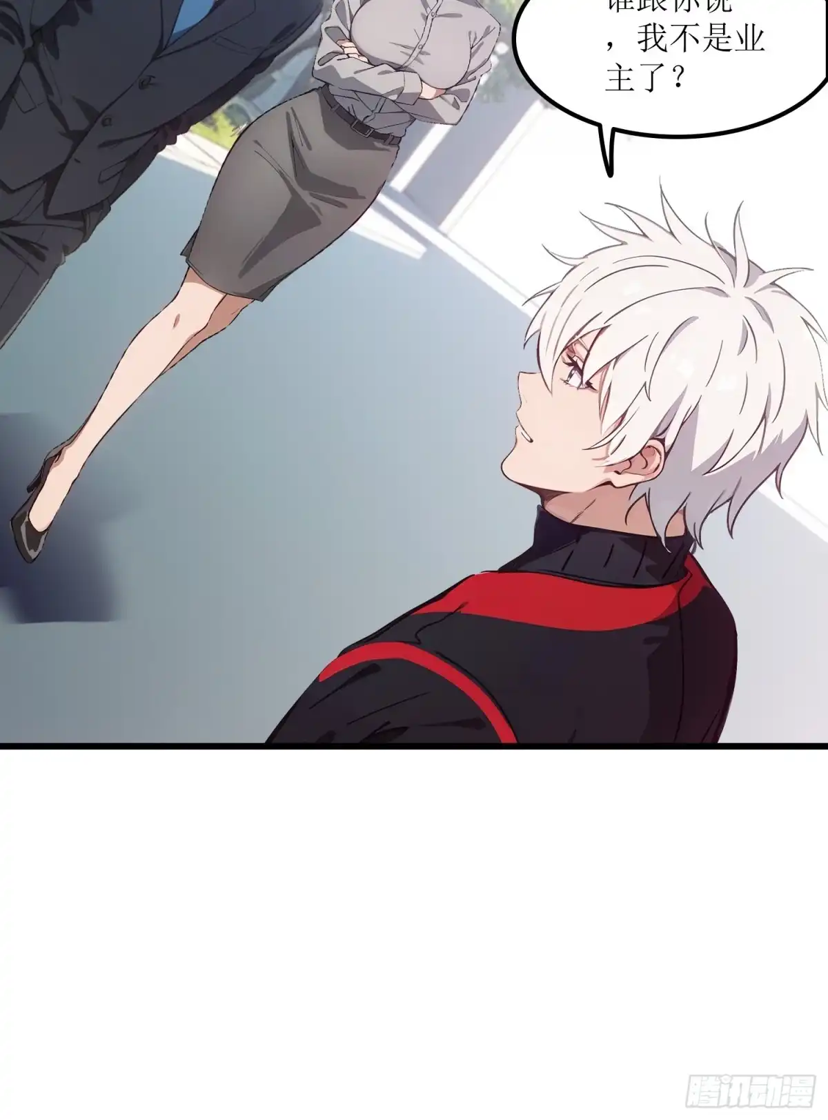 第26页