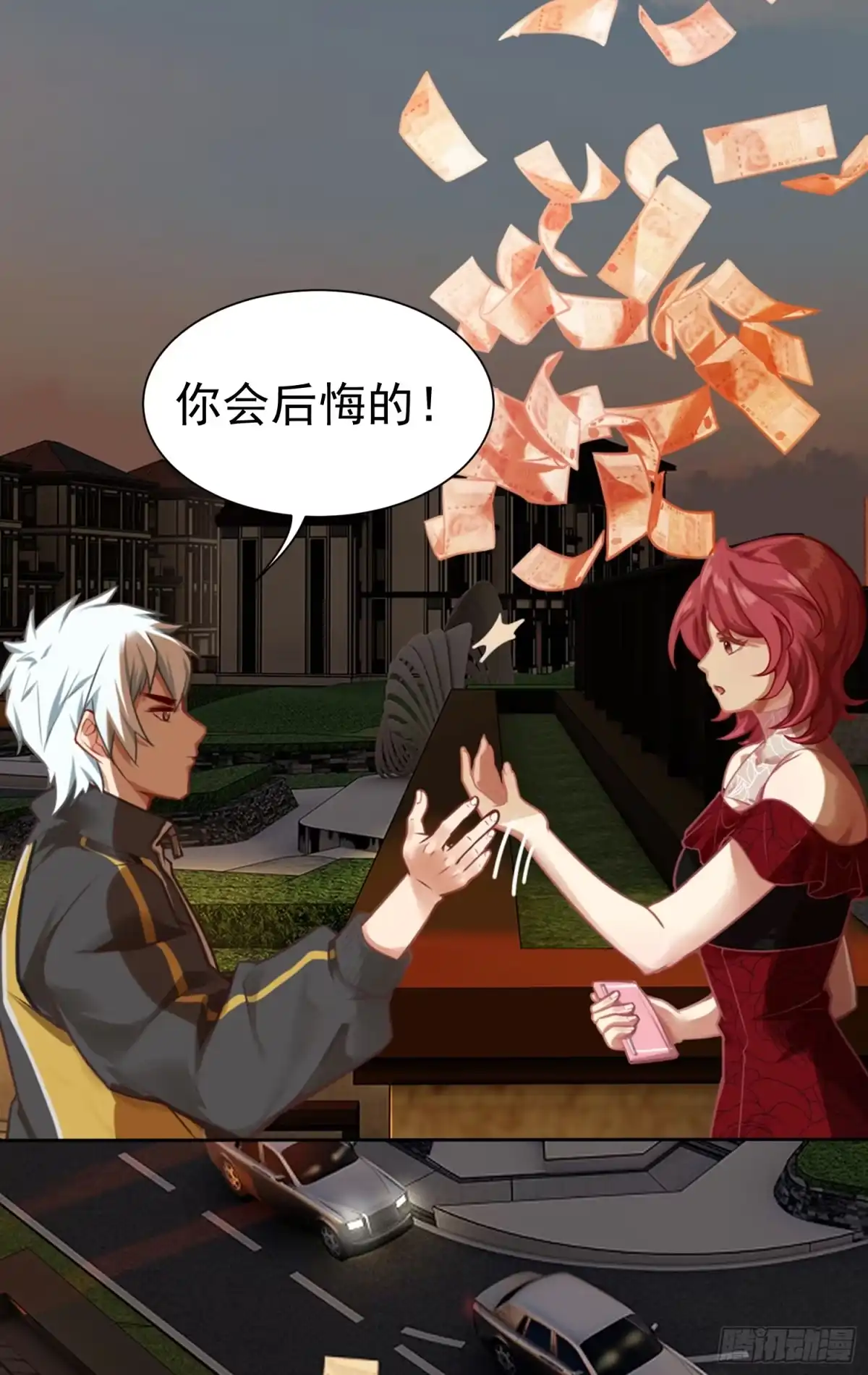 第32页