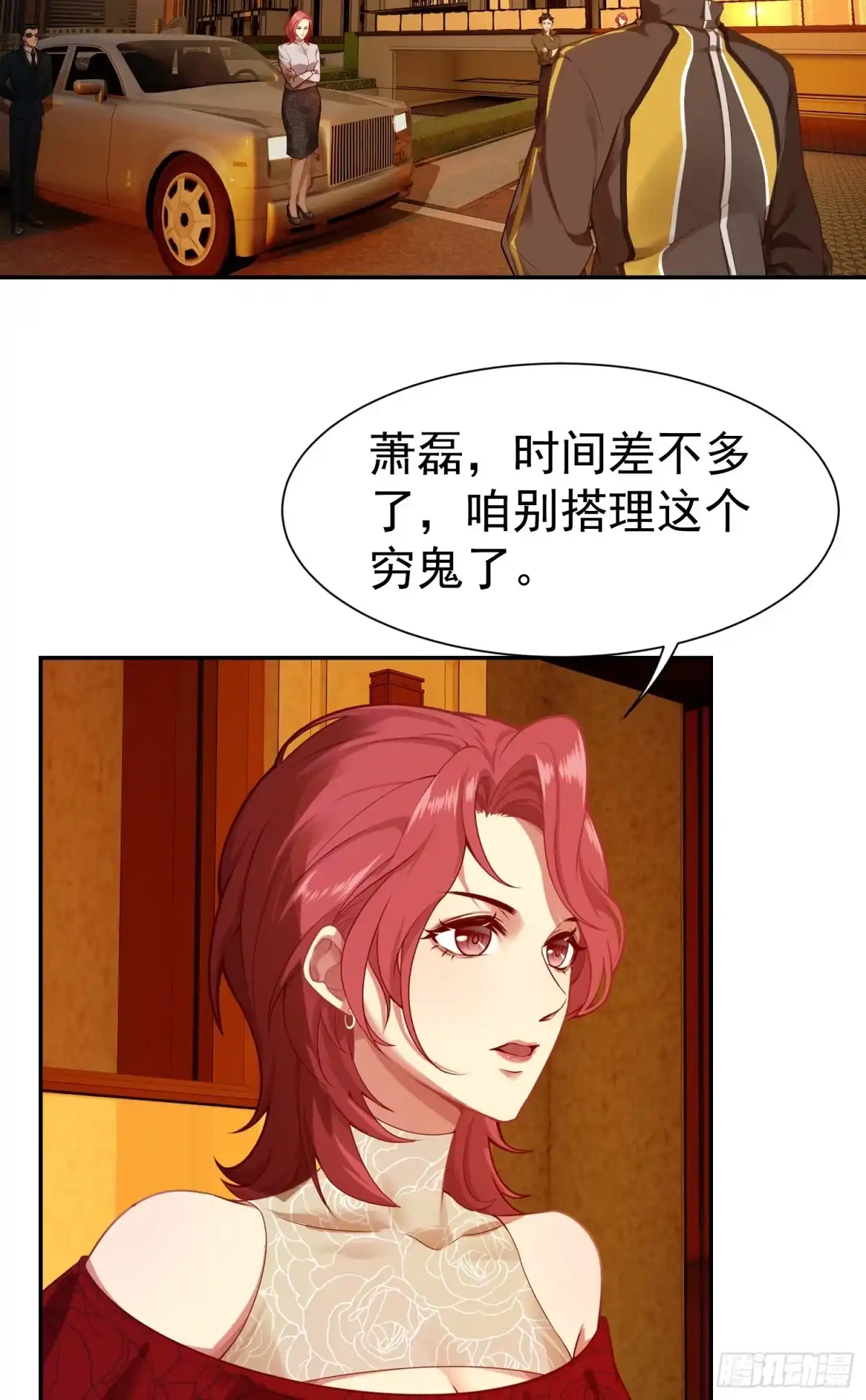 第41页