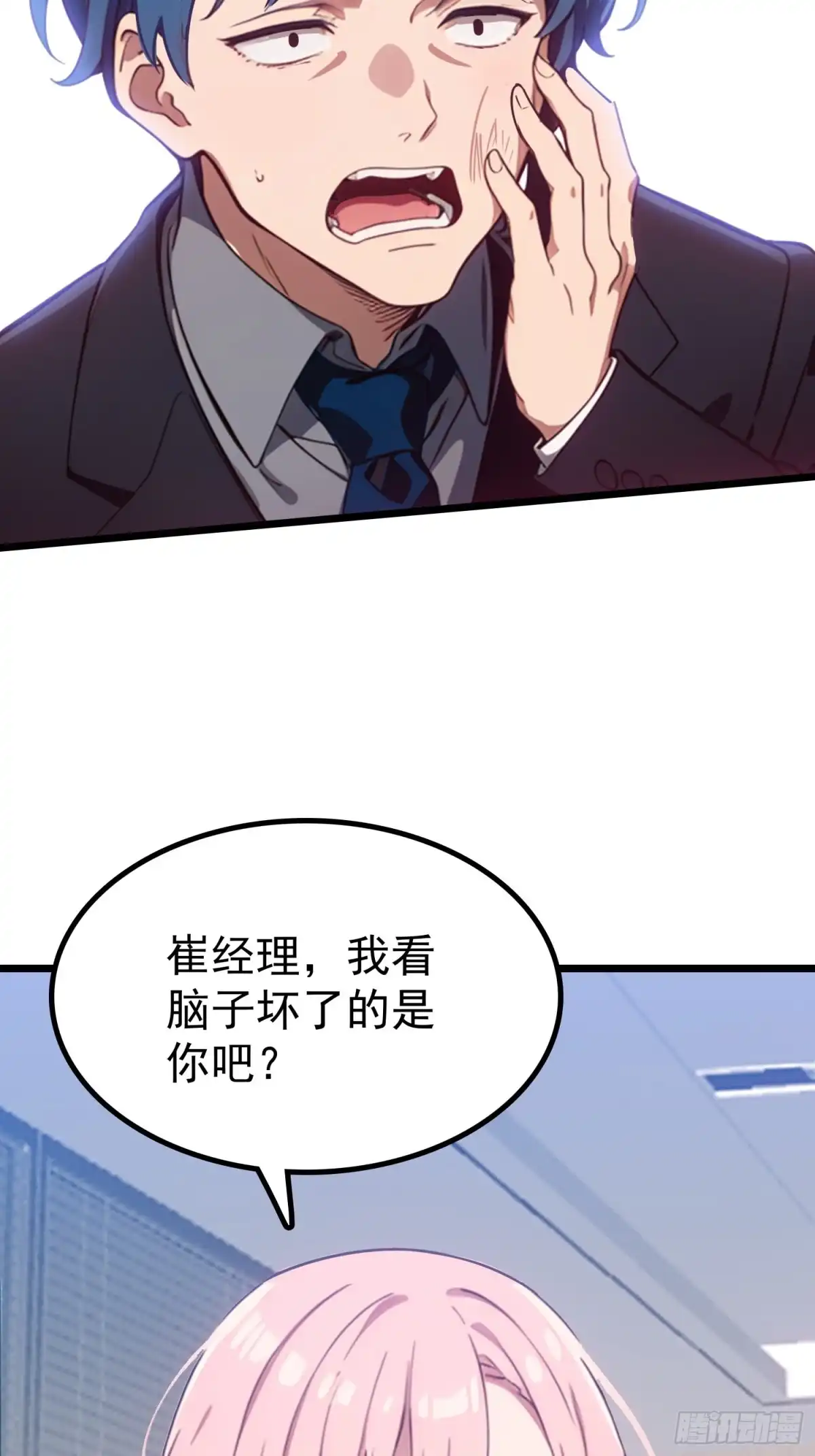 第67页