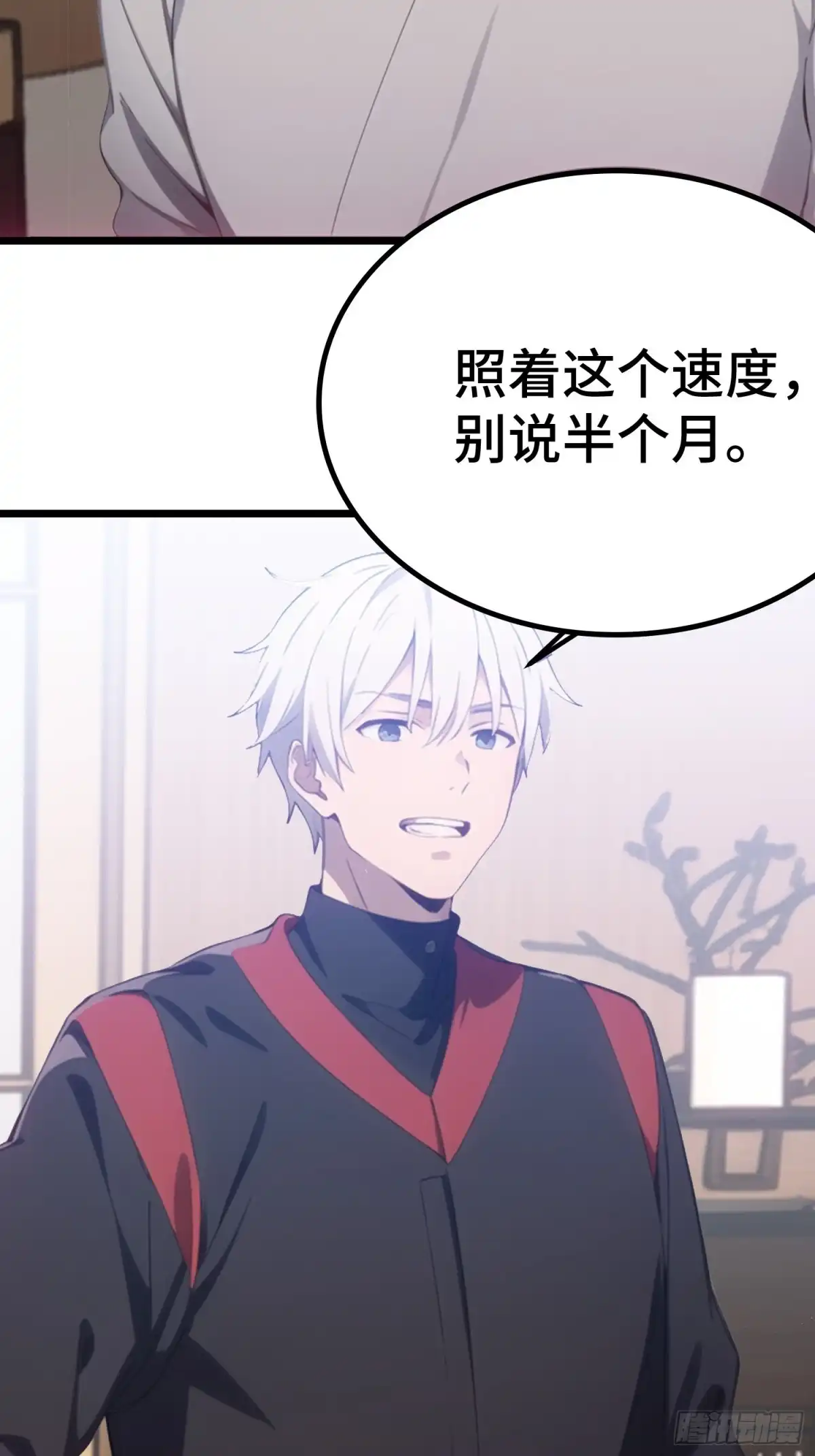 第84页