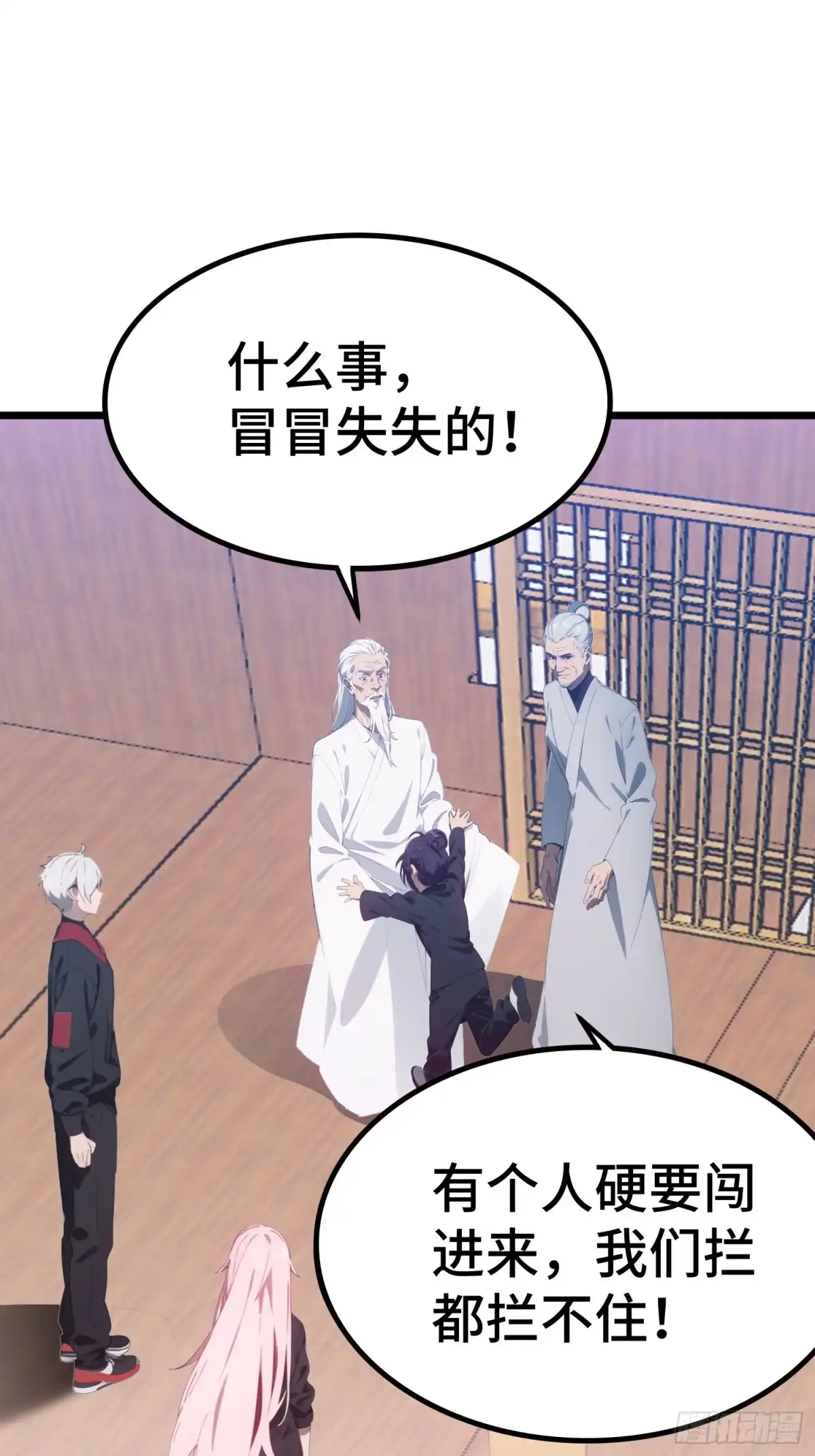 第43页