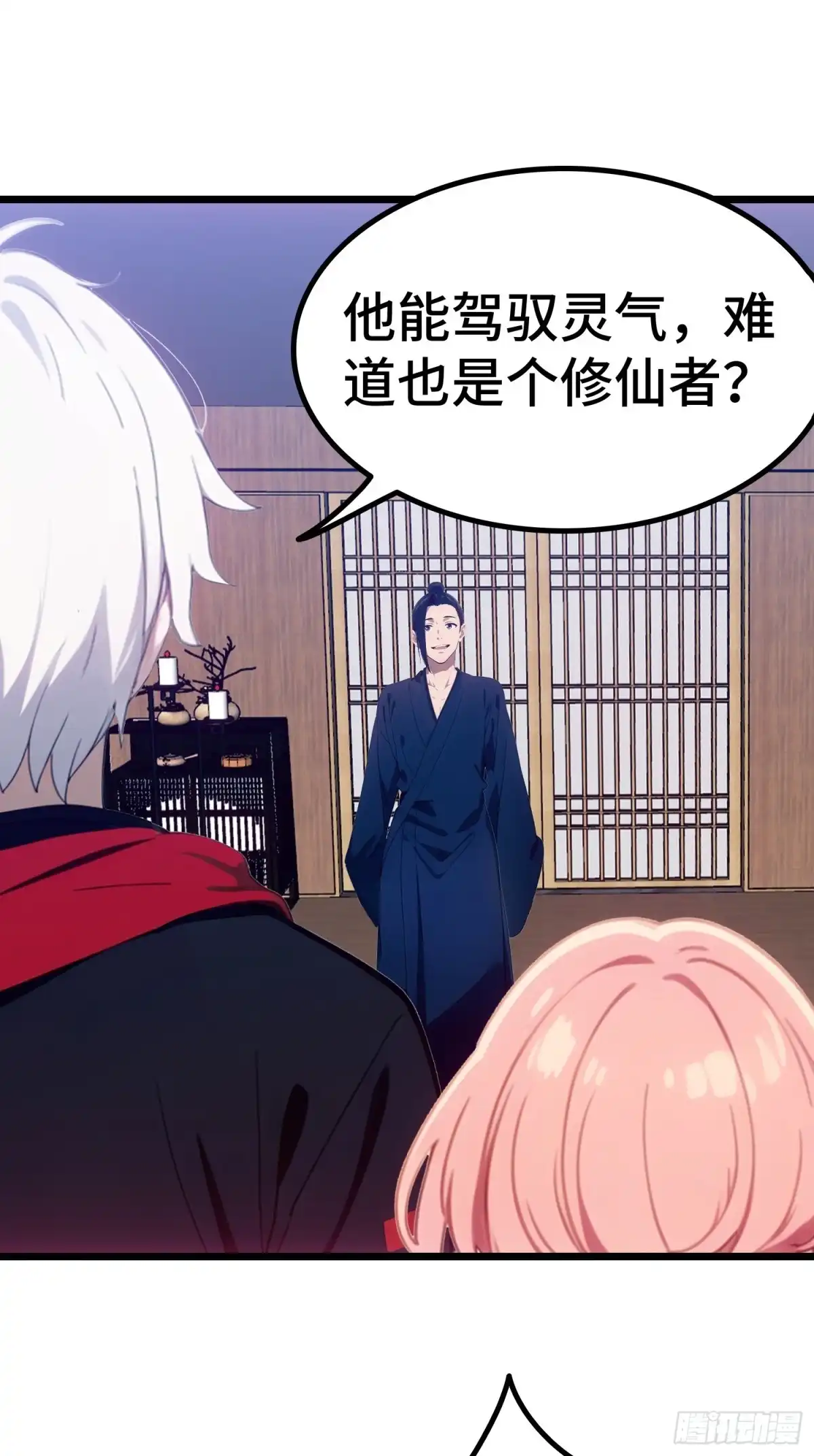 第60页