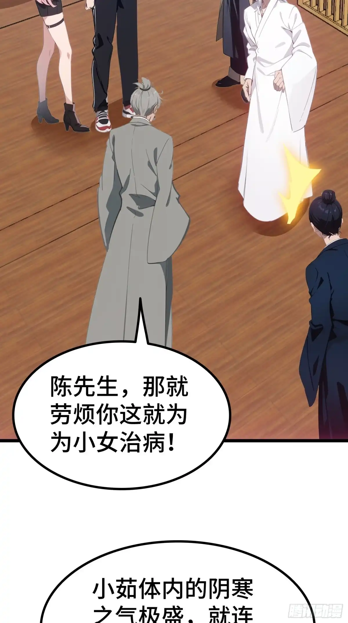 第72页