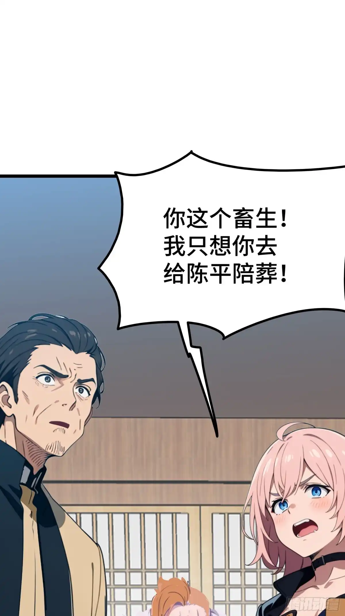 第75页