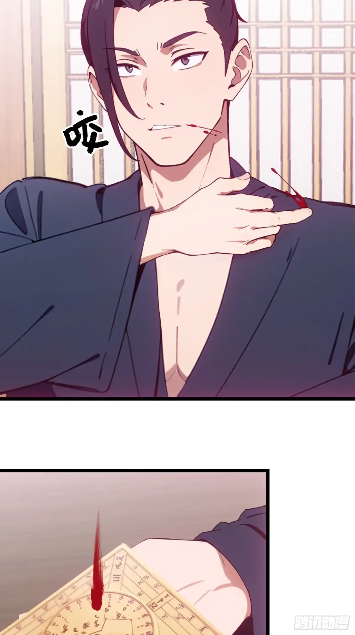 第48页