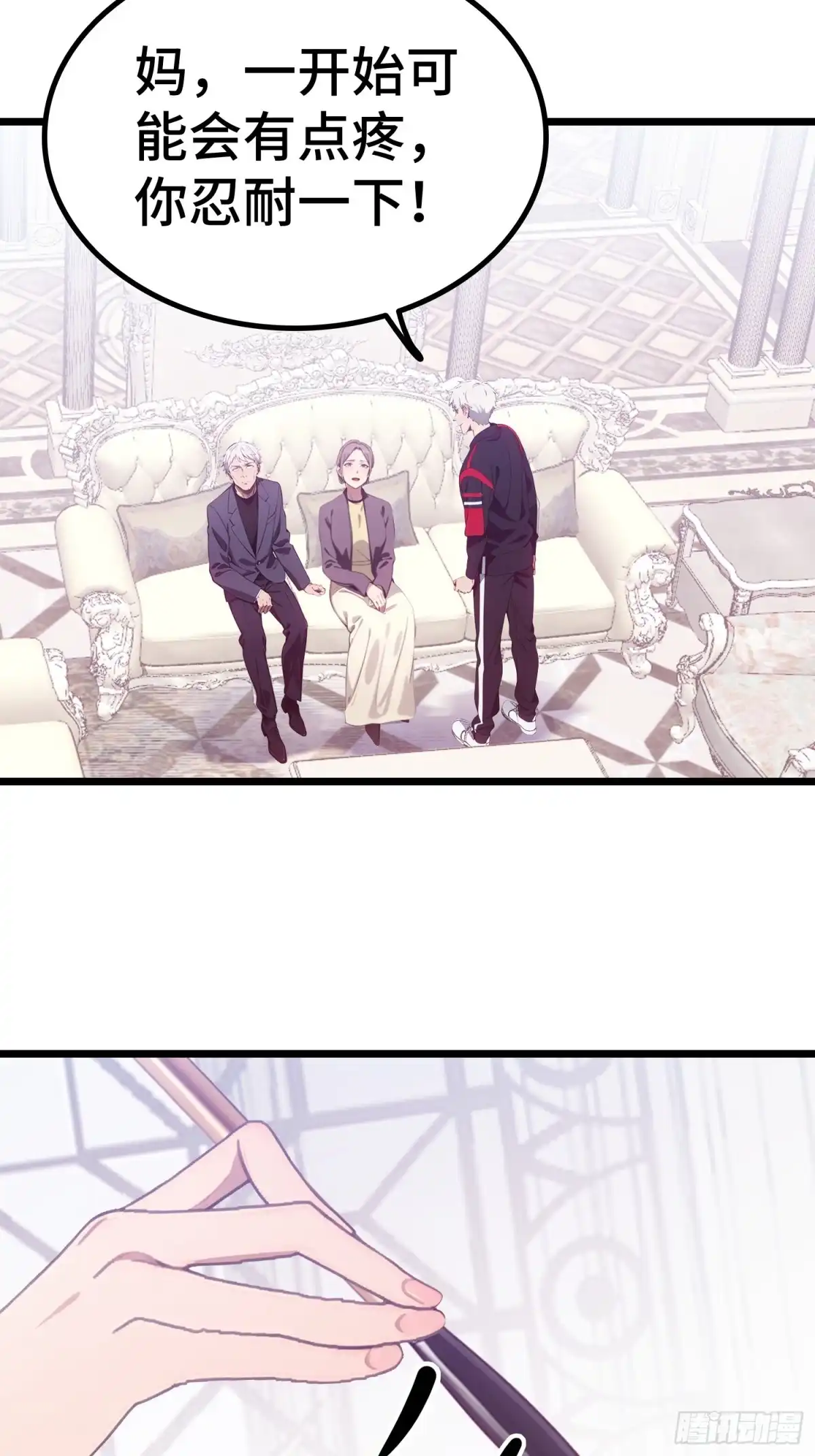 第65页